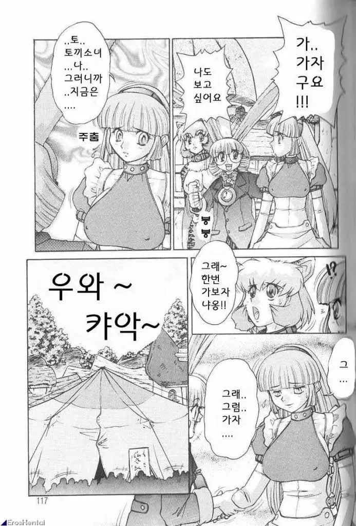 웹툰 이미지 114
