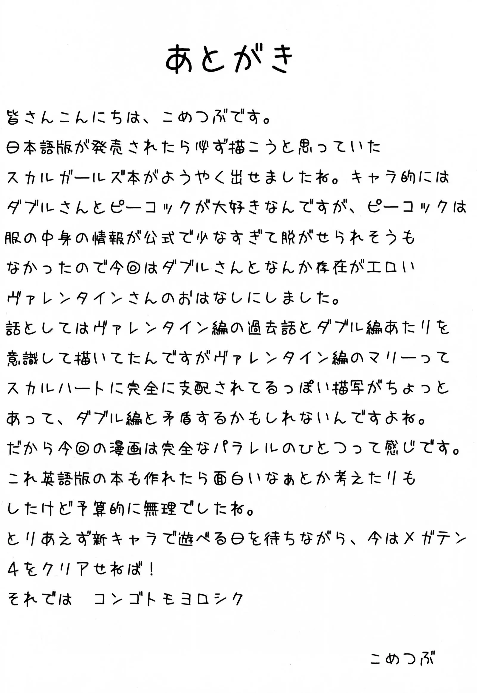 웹툰 이미지 18