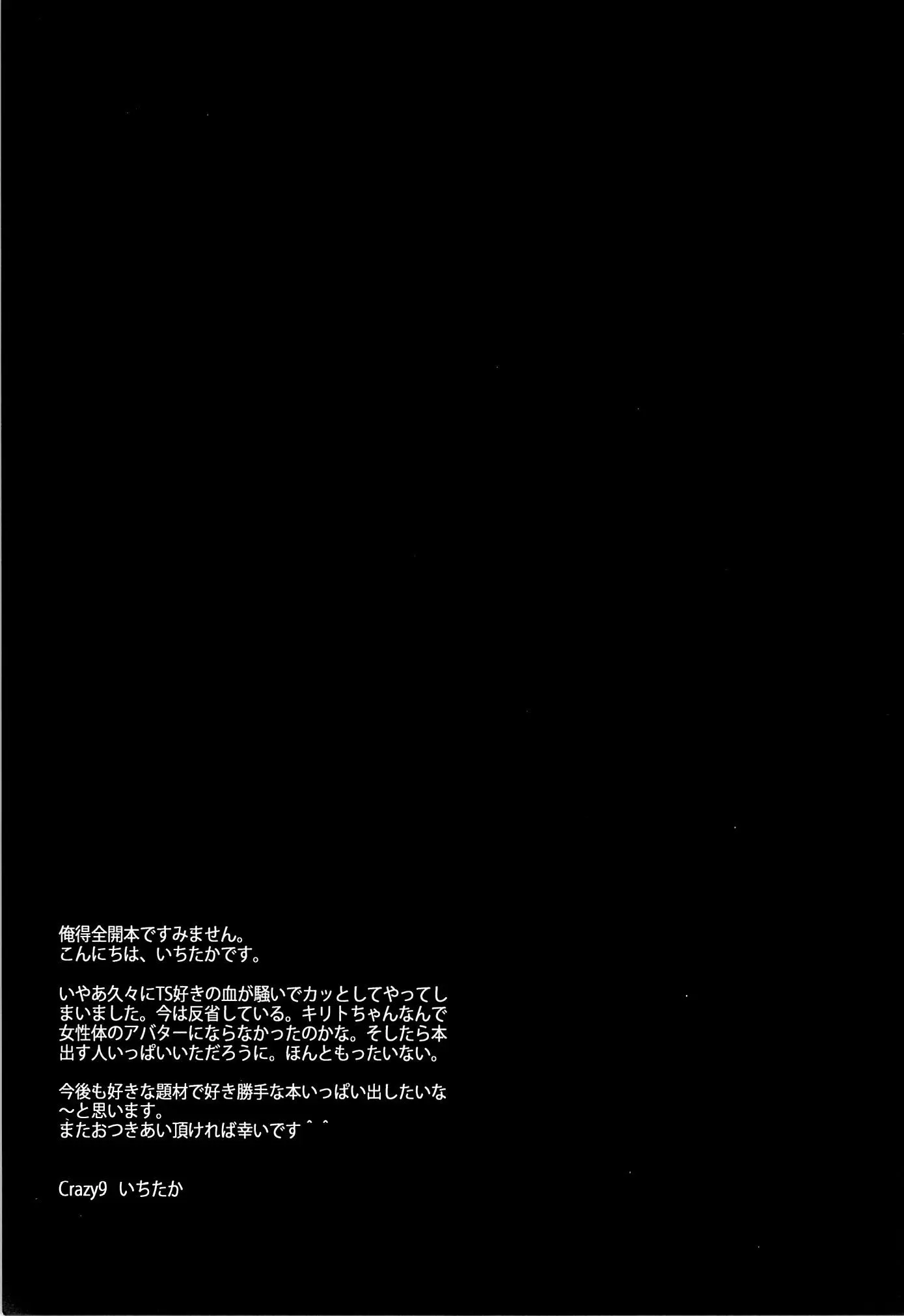 웹툰 이미지 26