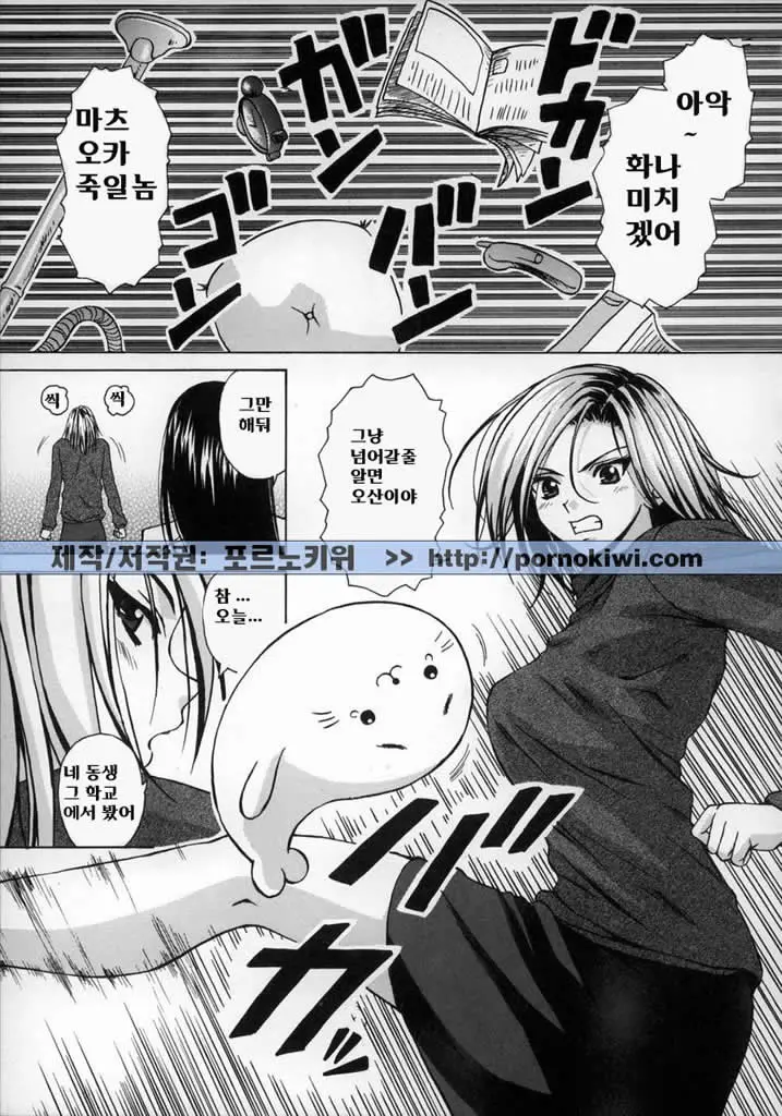 웹툰 이미지 120