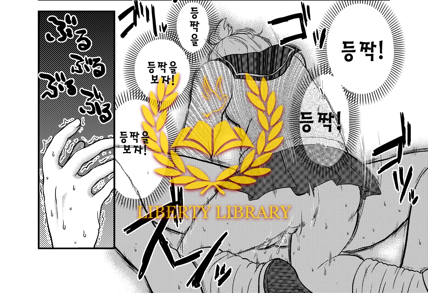 웹툰 이미지 38