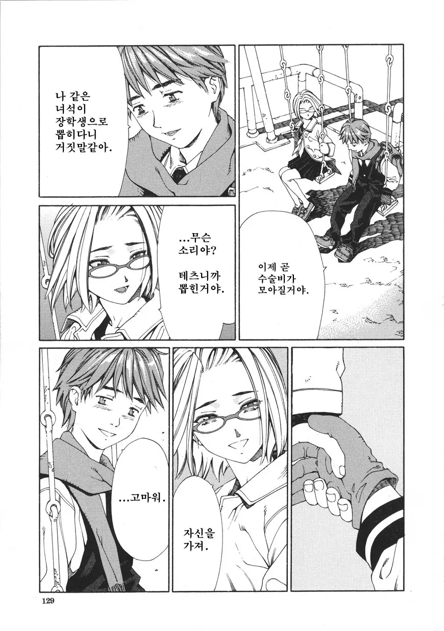 웹툰 이미지 128