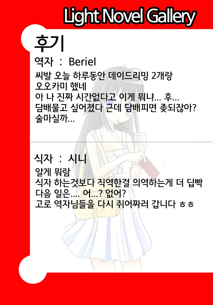웹툰 이미지 26