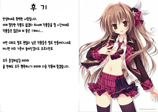 웹툰 이미지 22