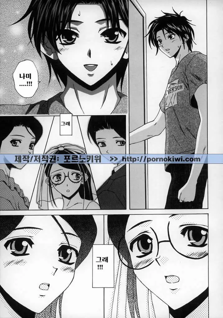 웹툰 이미지 194