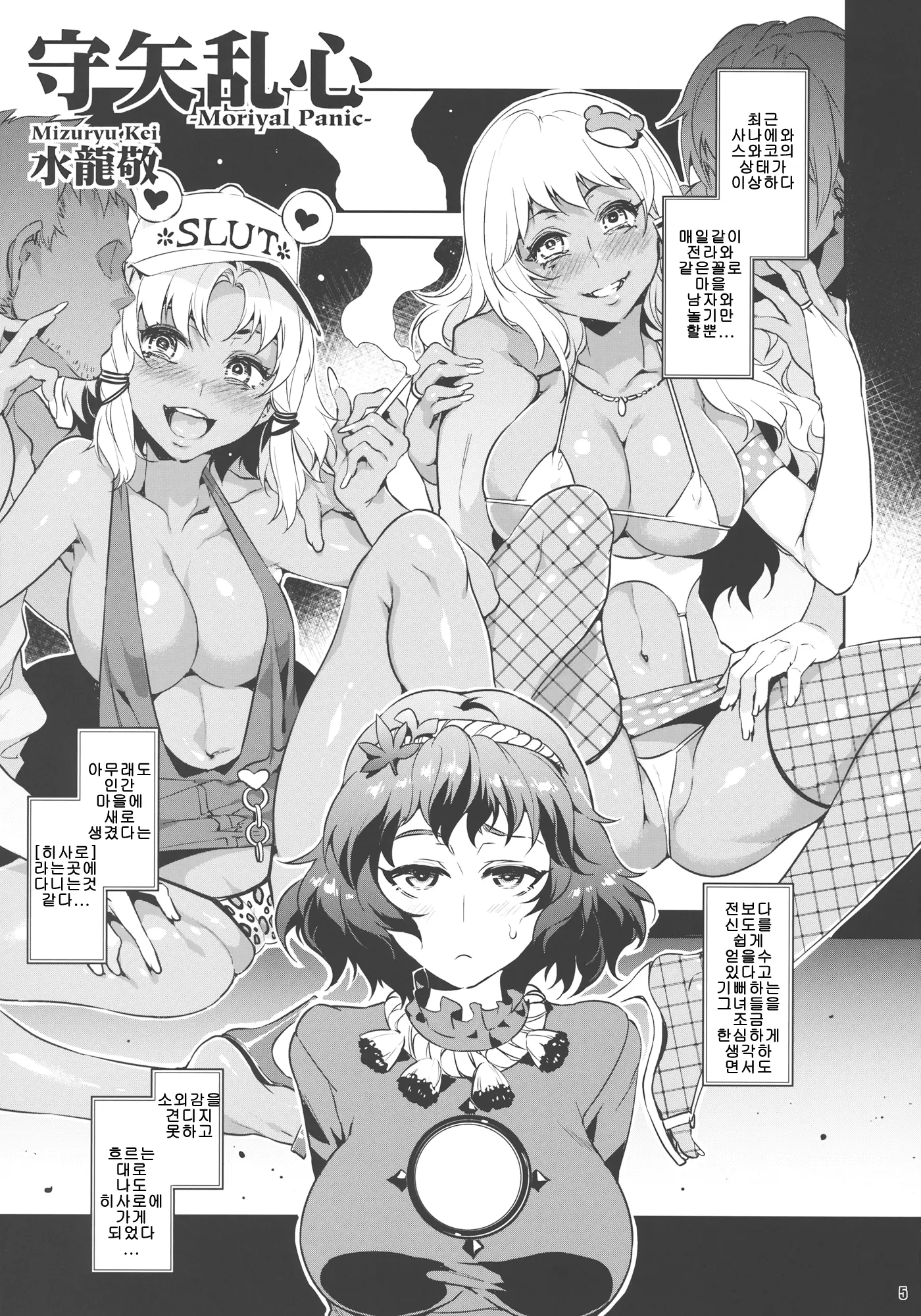 웹툰 이미지 3