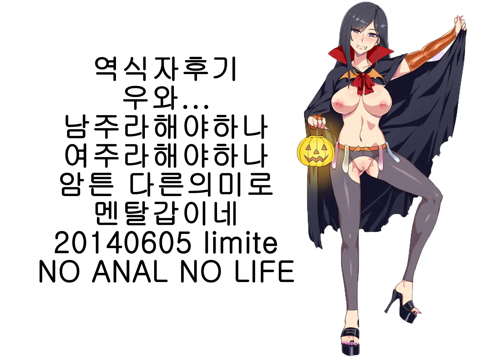 웹툰 이미지 18