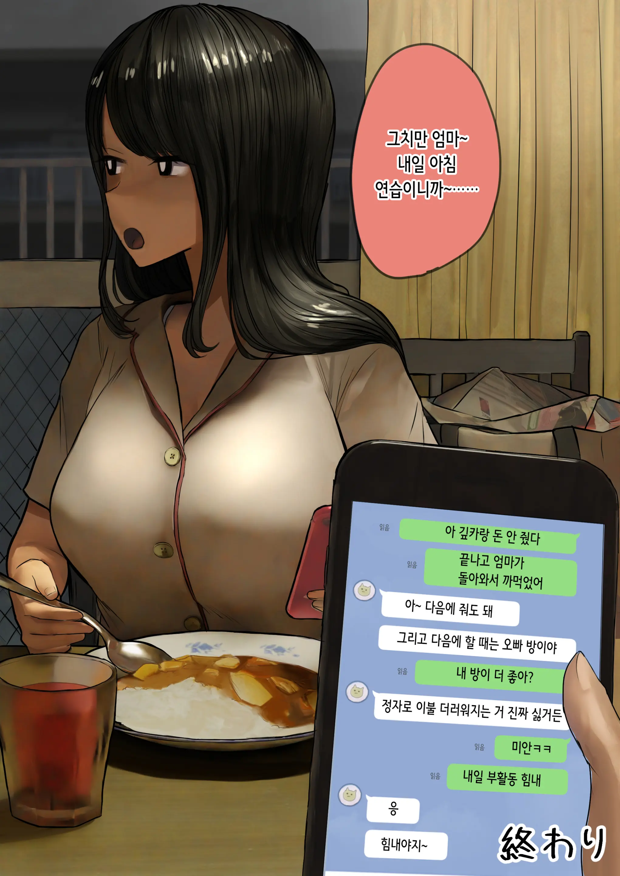 웹툰 이미지 19