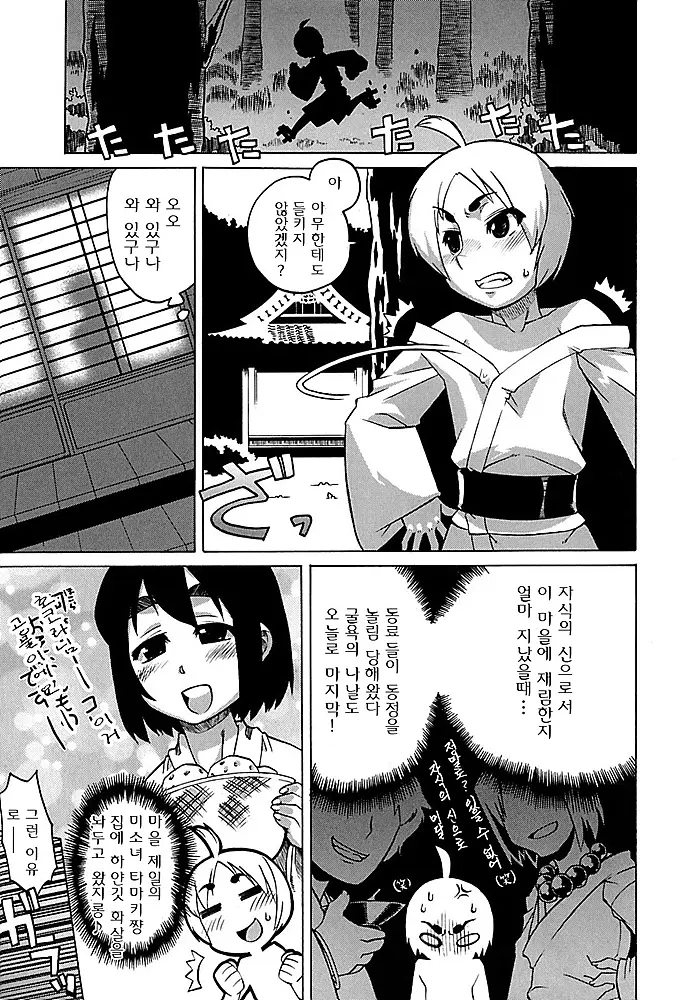 웹툰 이미지 187