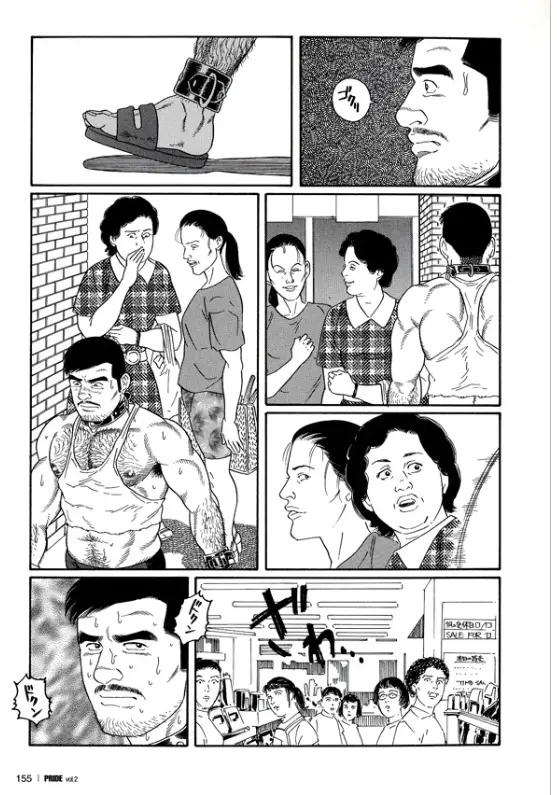 웹툰 이미지 18