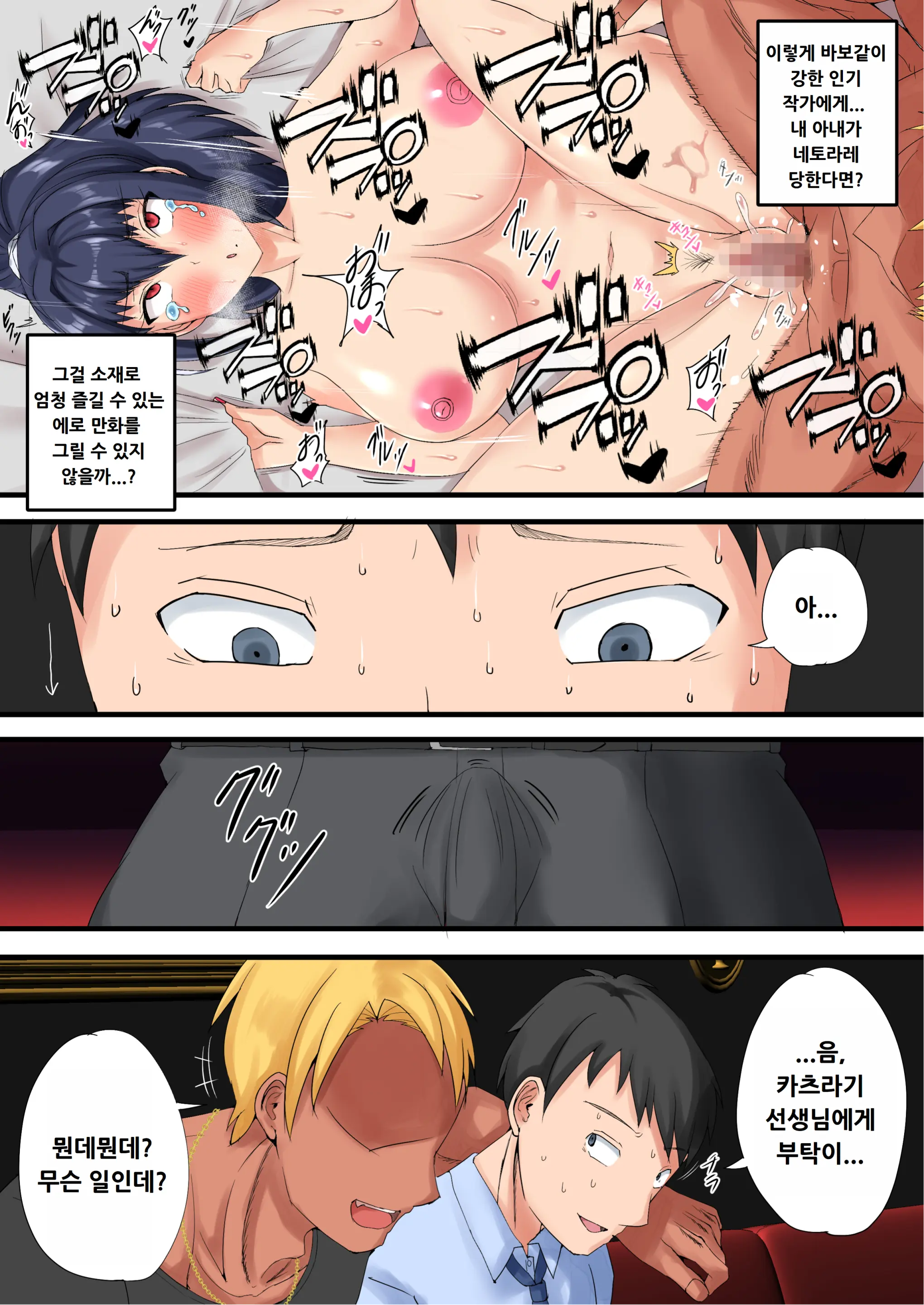 웹툰 이미지 6