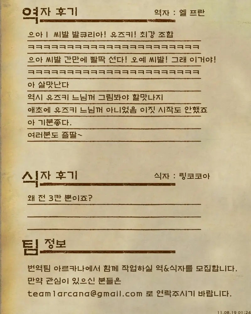 웹툰 이미지 34