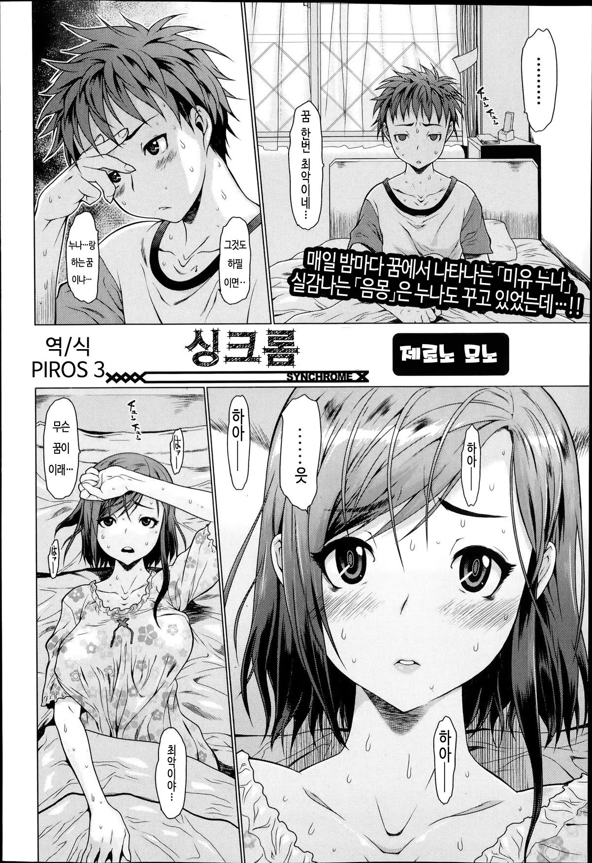 웹툰 이미지 1