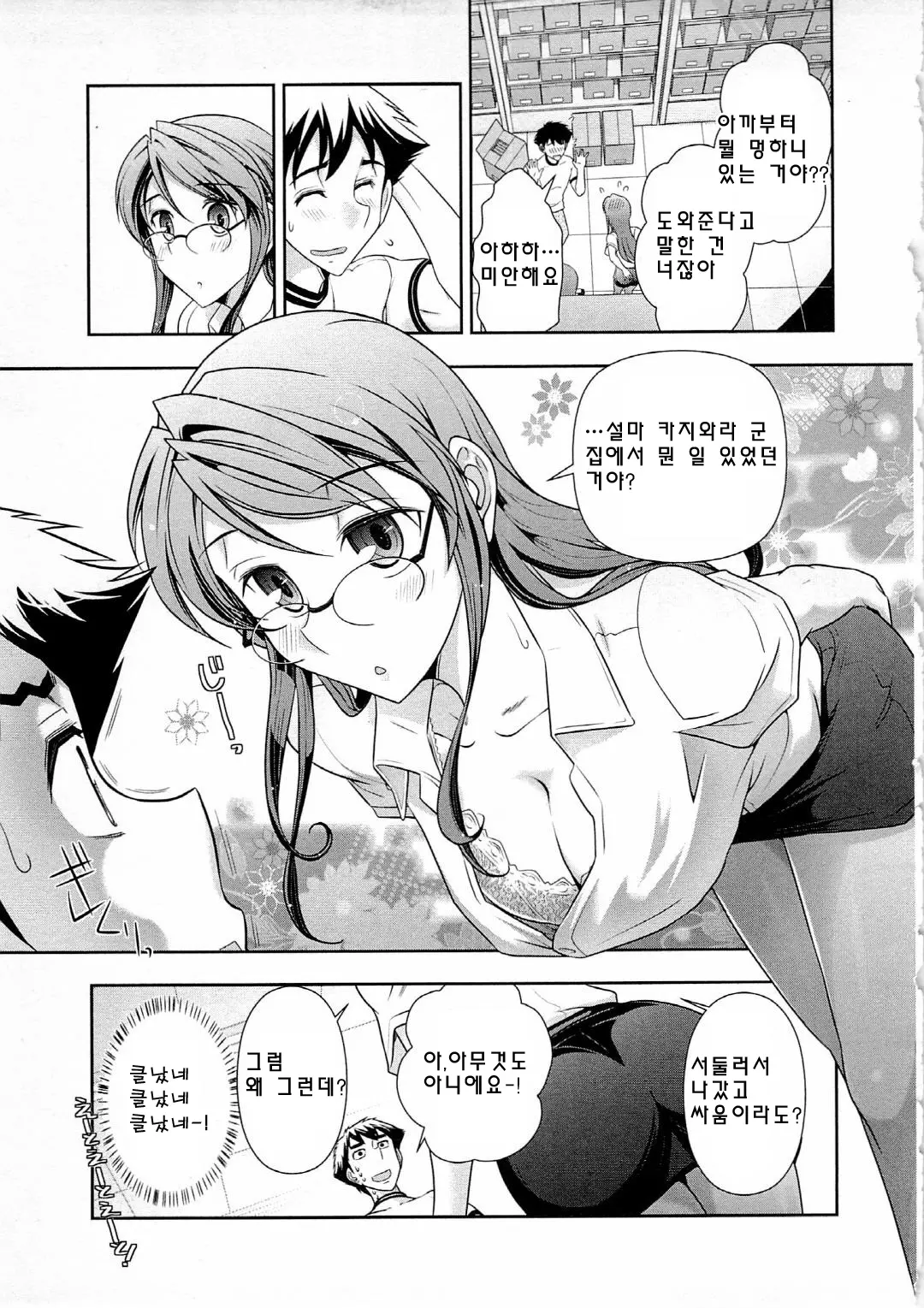 웹툰 이미지 105