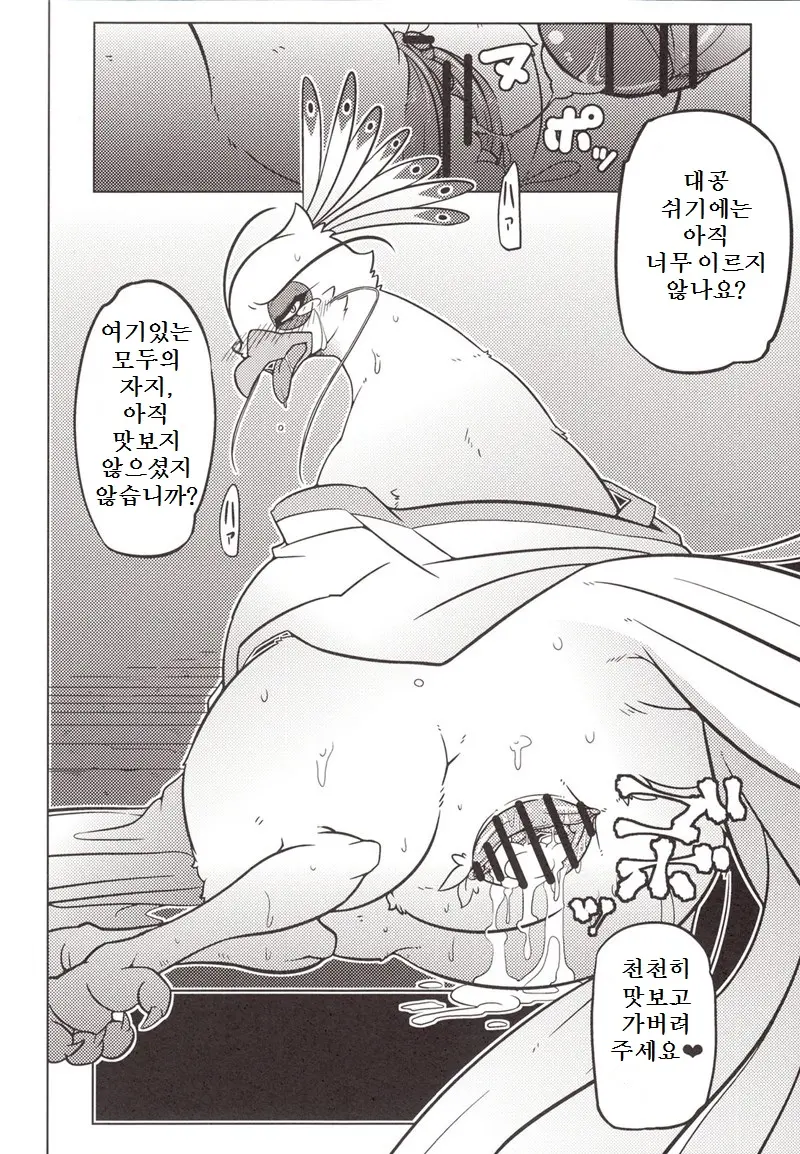 웹툰 이미지 17