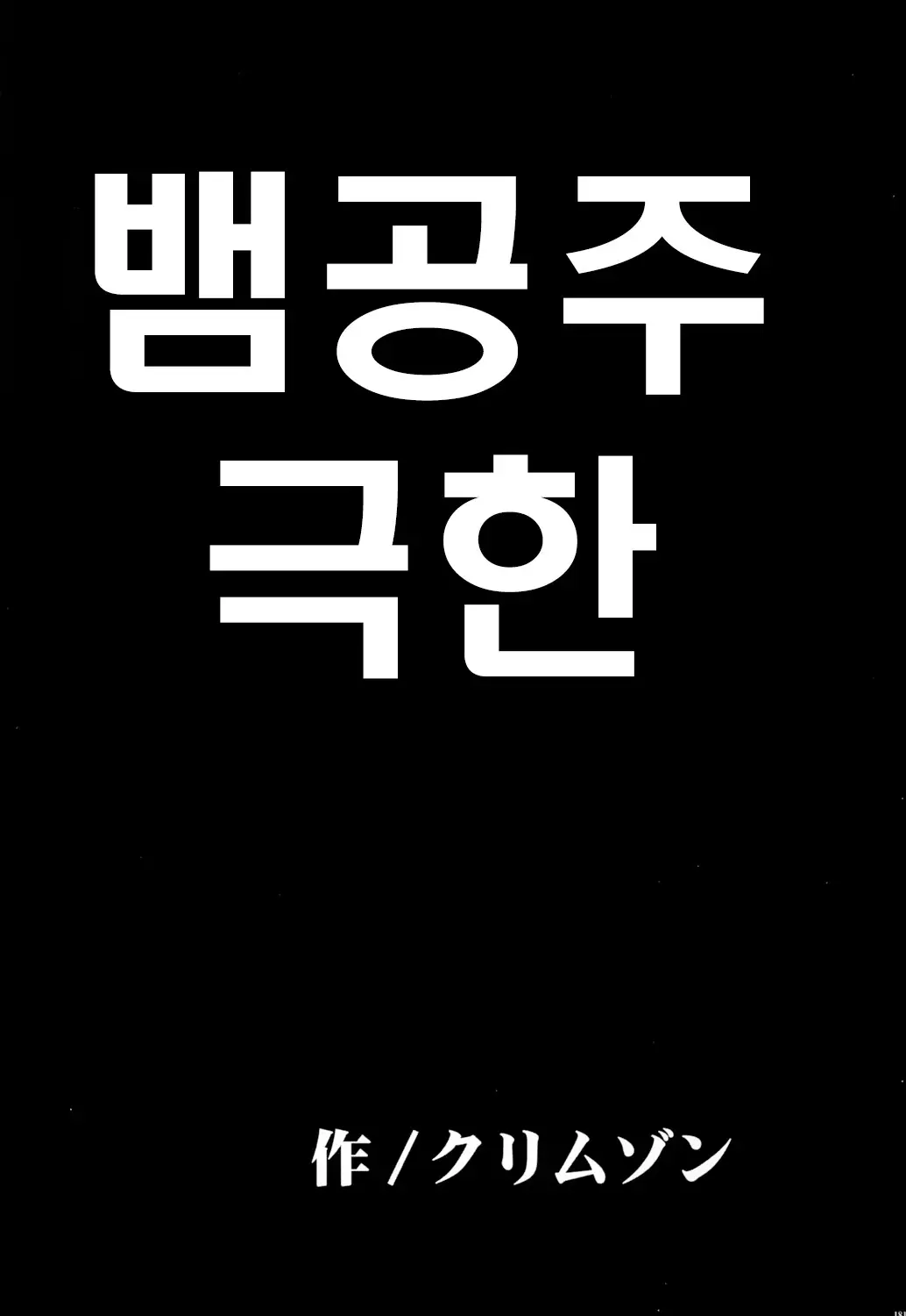 웹툰 이미지 181