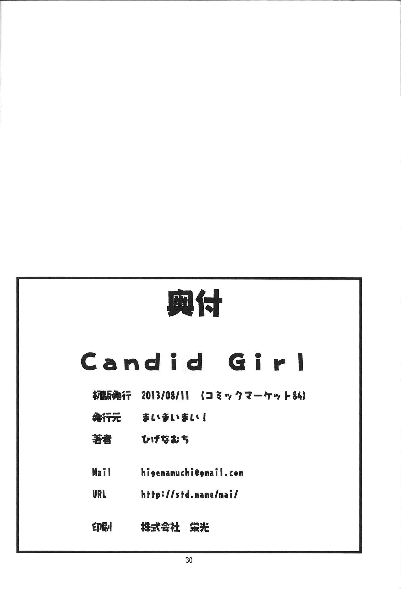 웹툰 이미지 29