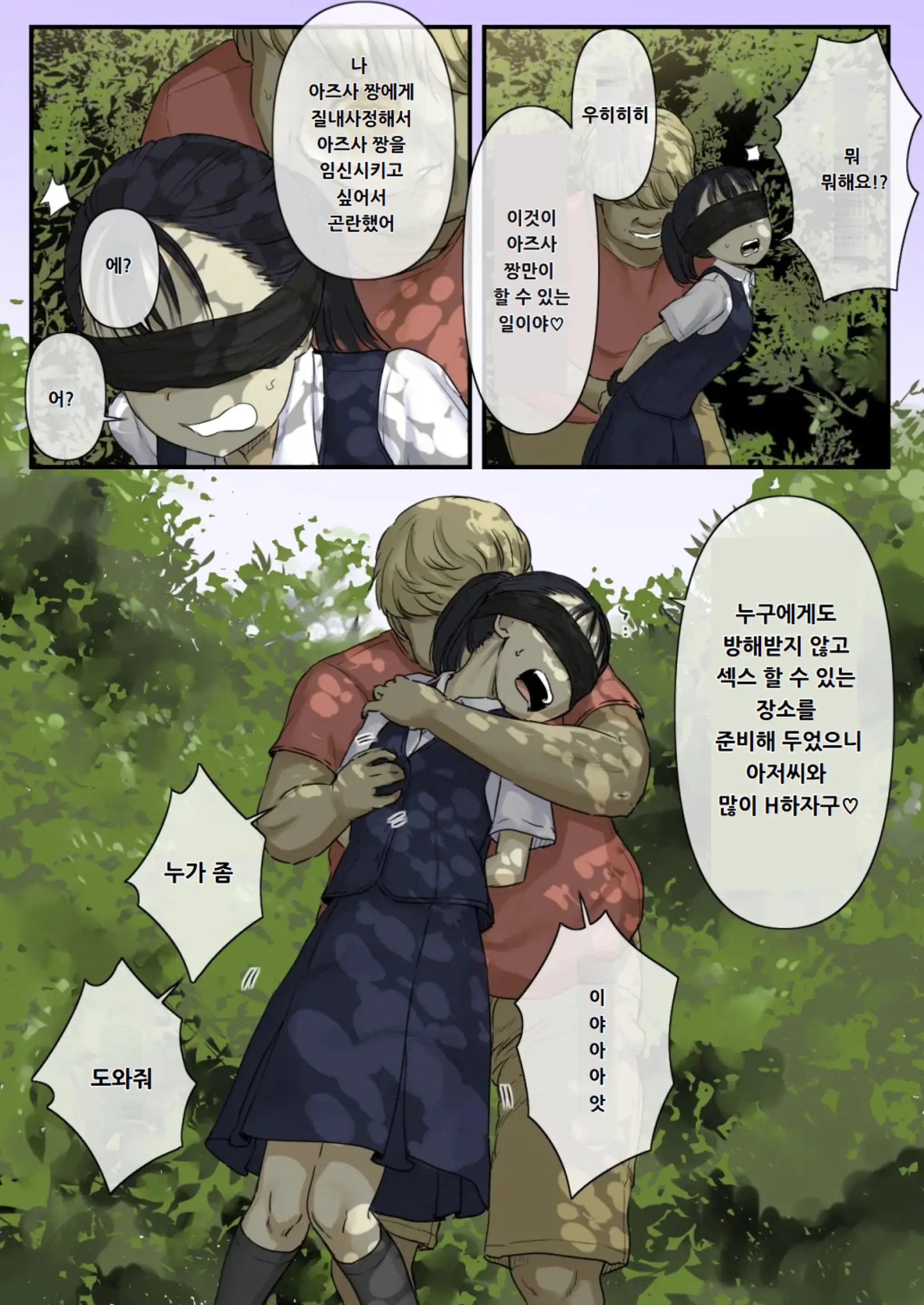 웹툰 이미지 7