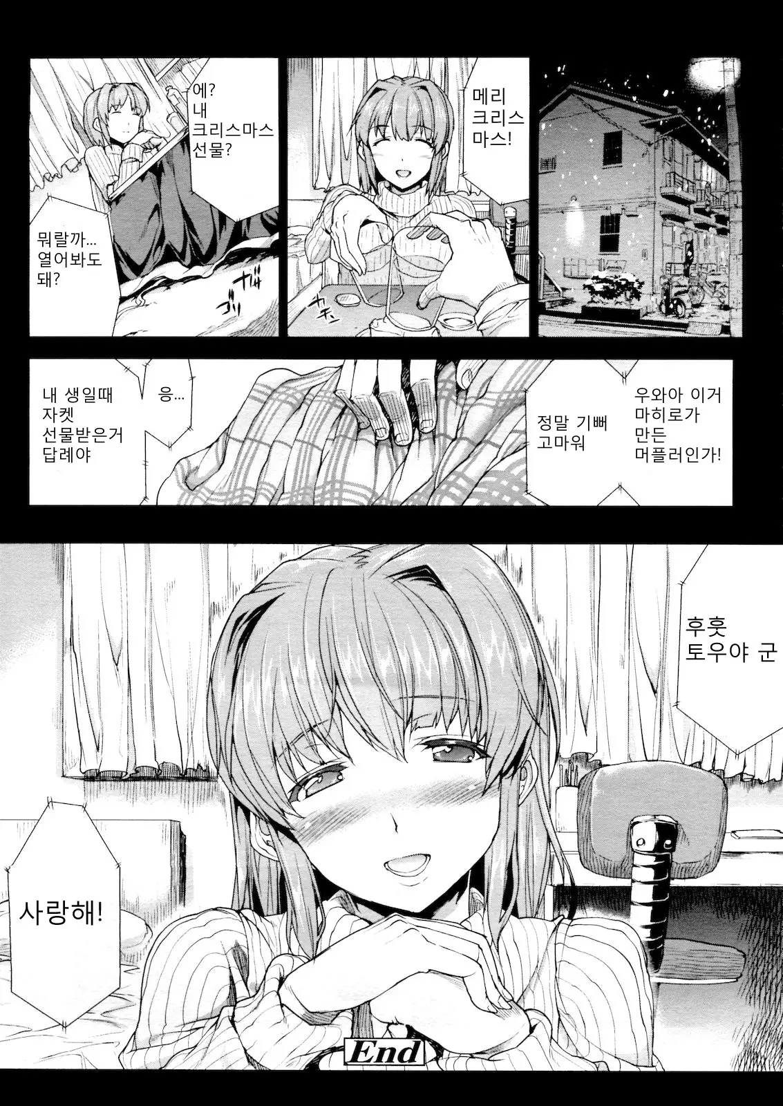 웹툰 이미지 23