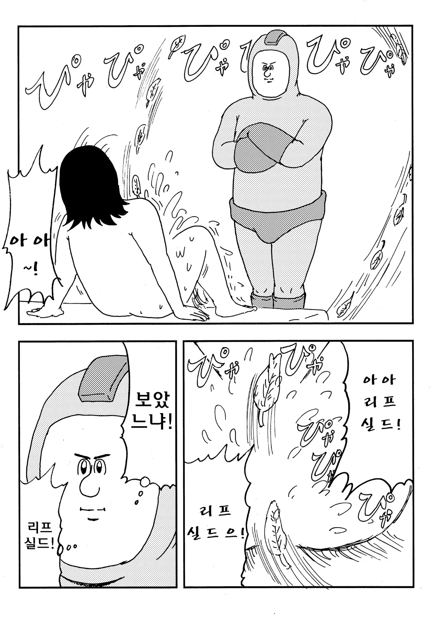 웹툰 이미지 10