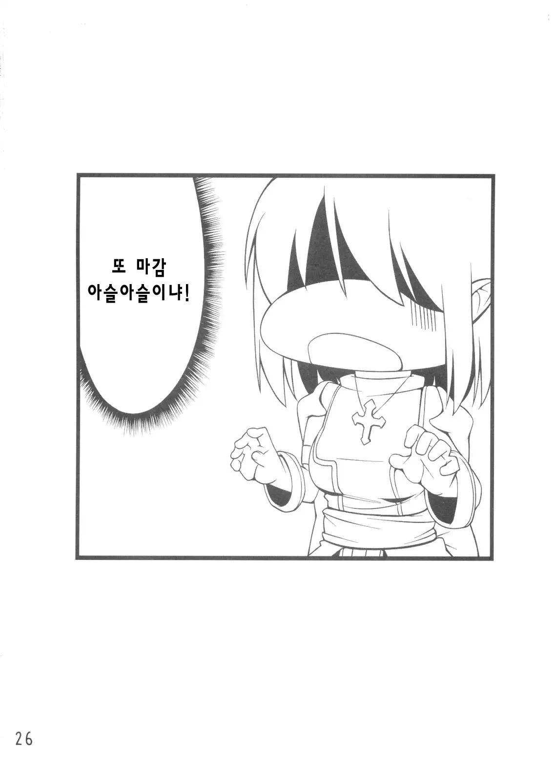 웹툰 이미지 24