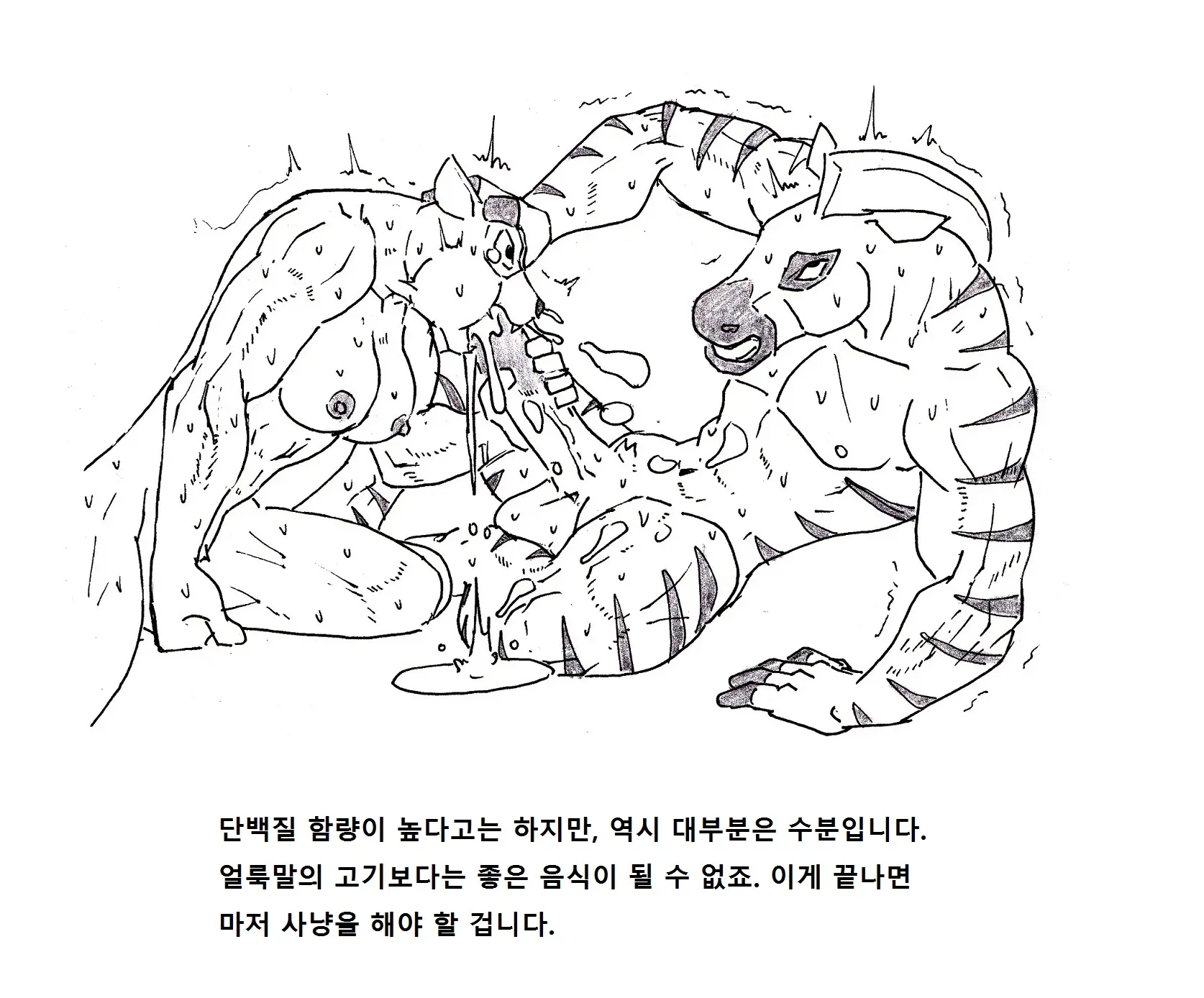 웹툰 이미지 9