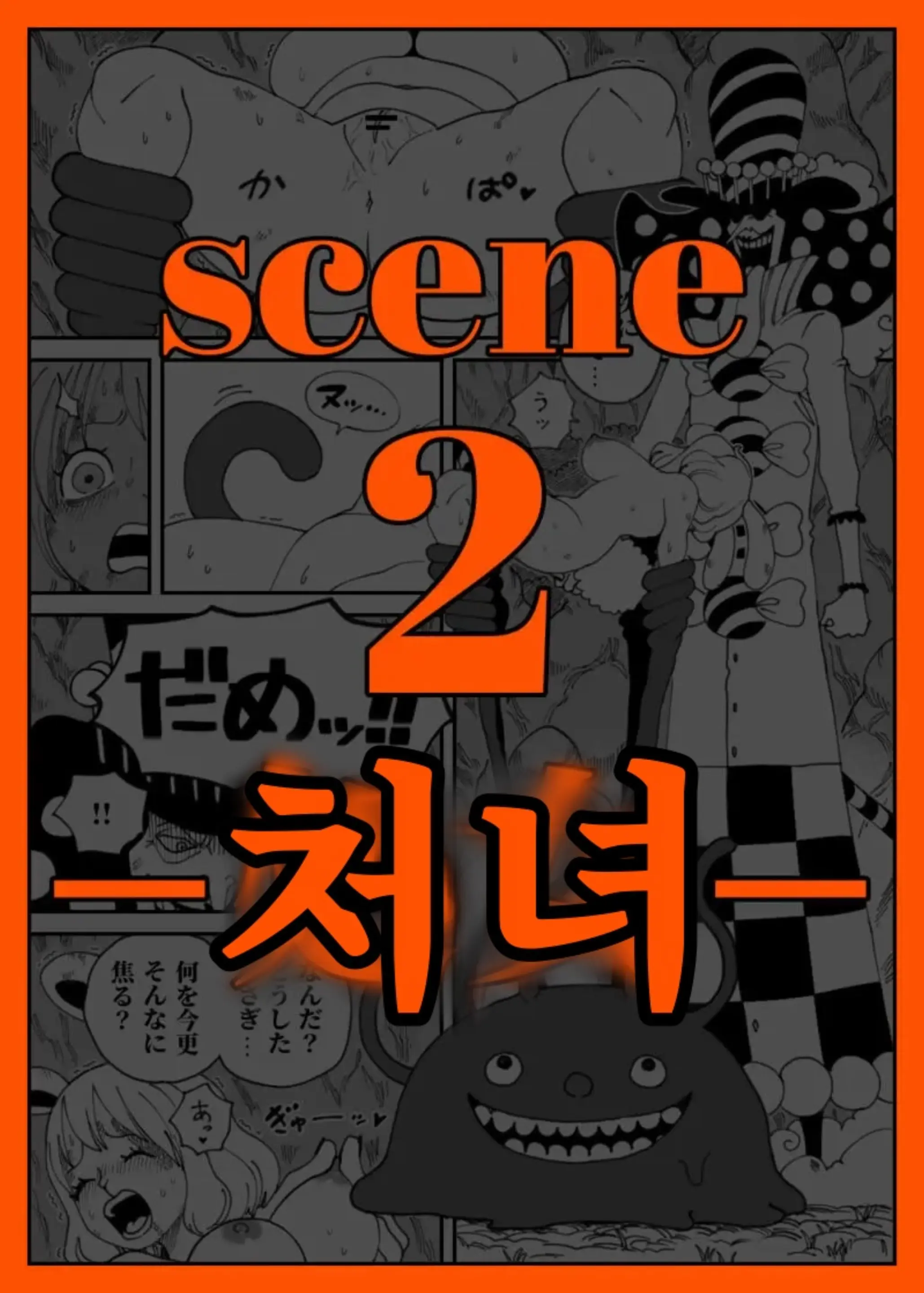 웹툰 이미지 23