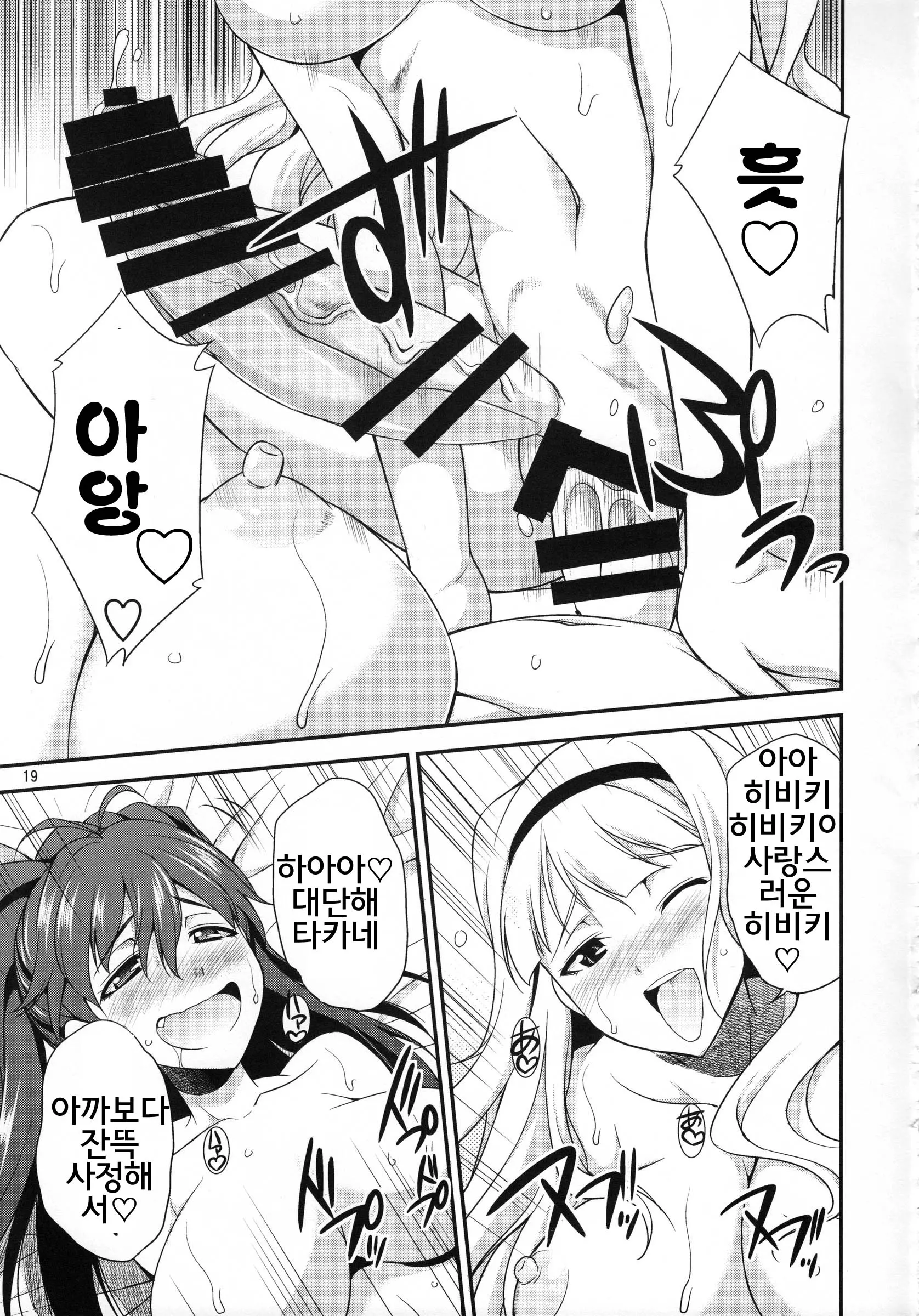 웹툰 이미지 17