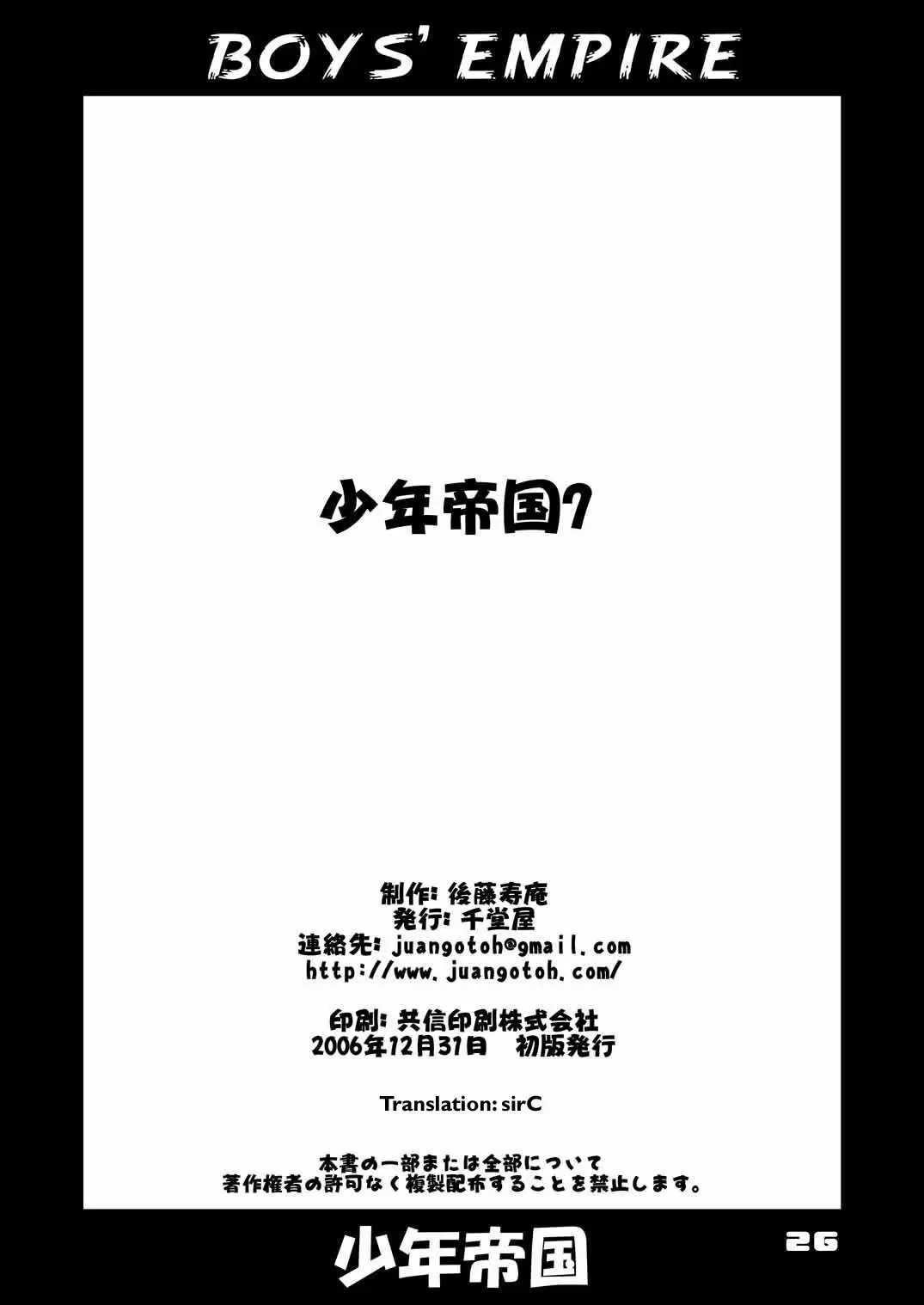 웹툰 이미지 206