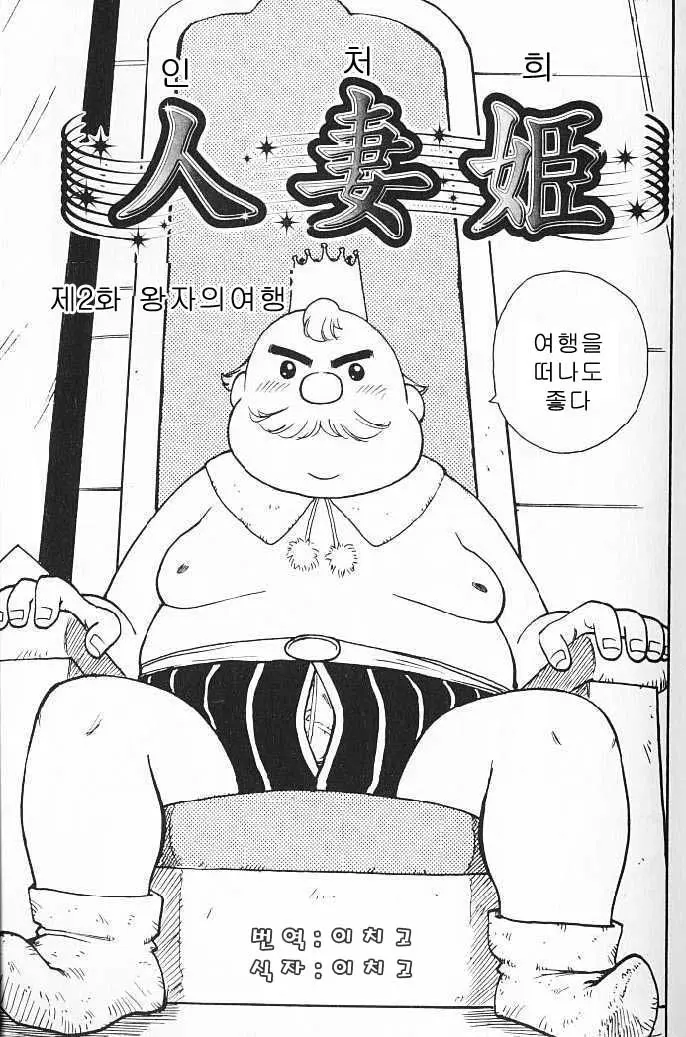 웹툰 이미지 26