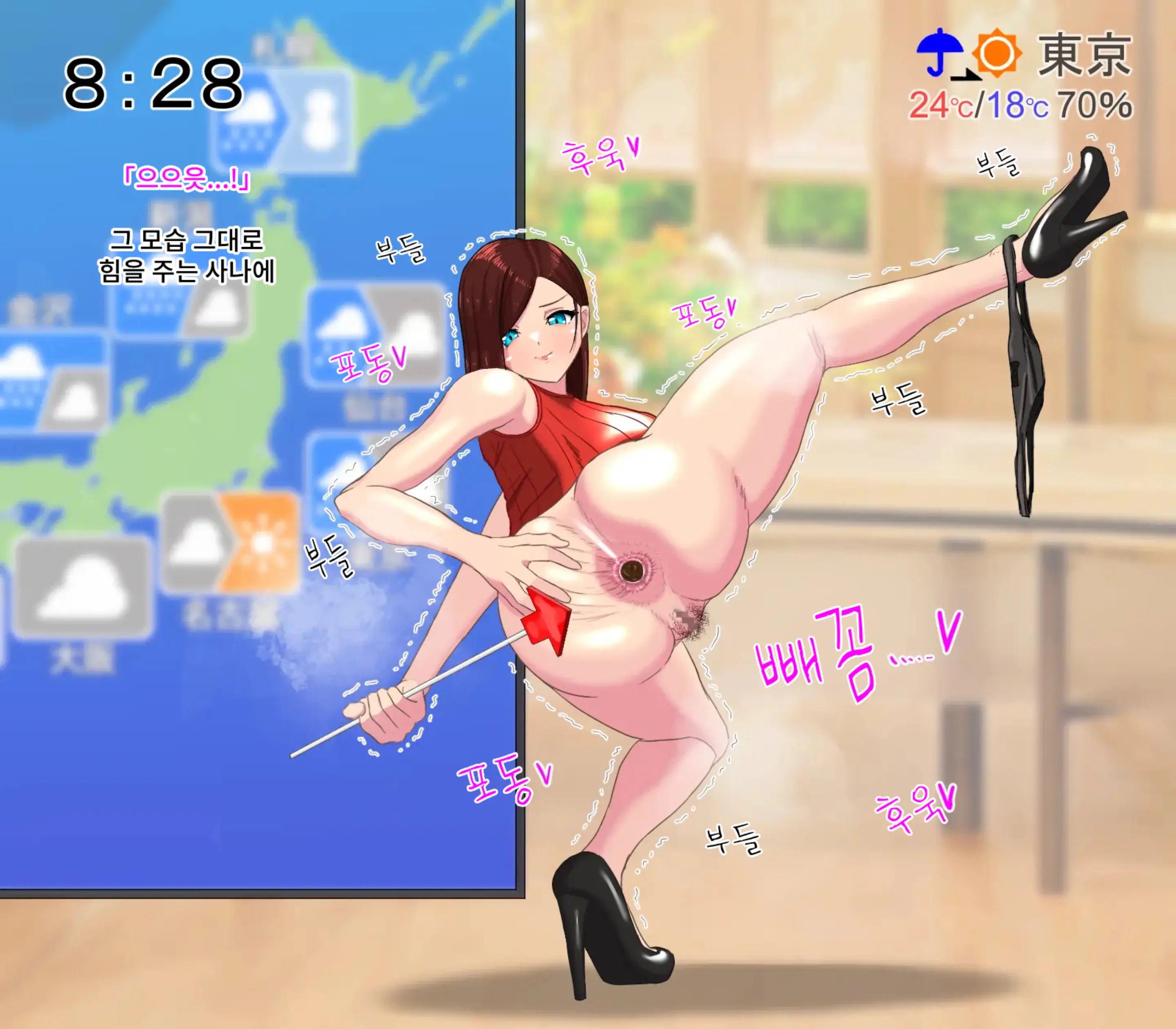 웹툰 이미지 93