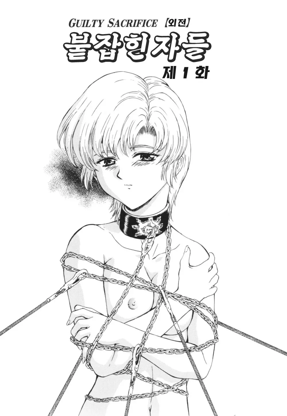 웹툰 이미지 80