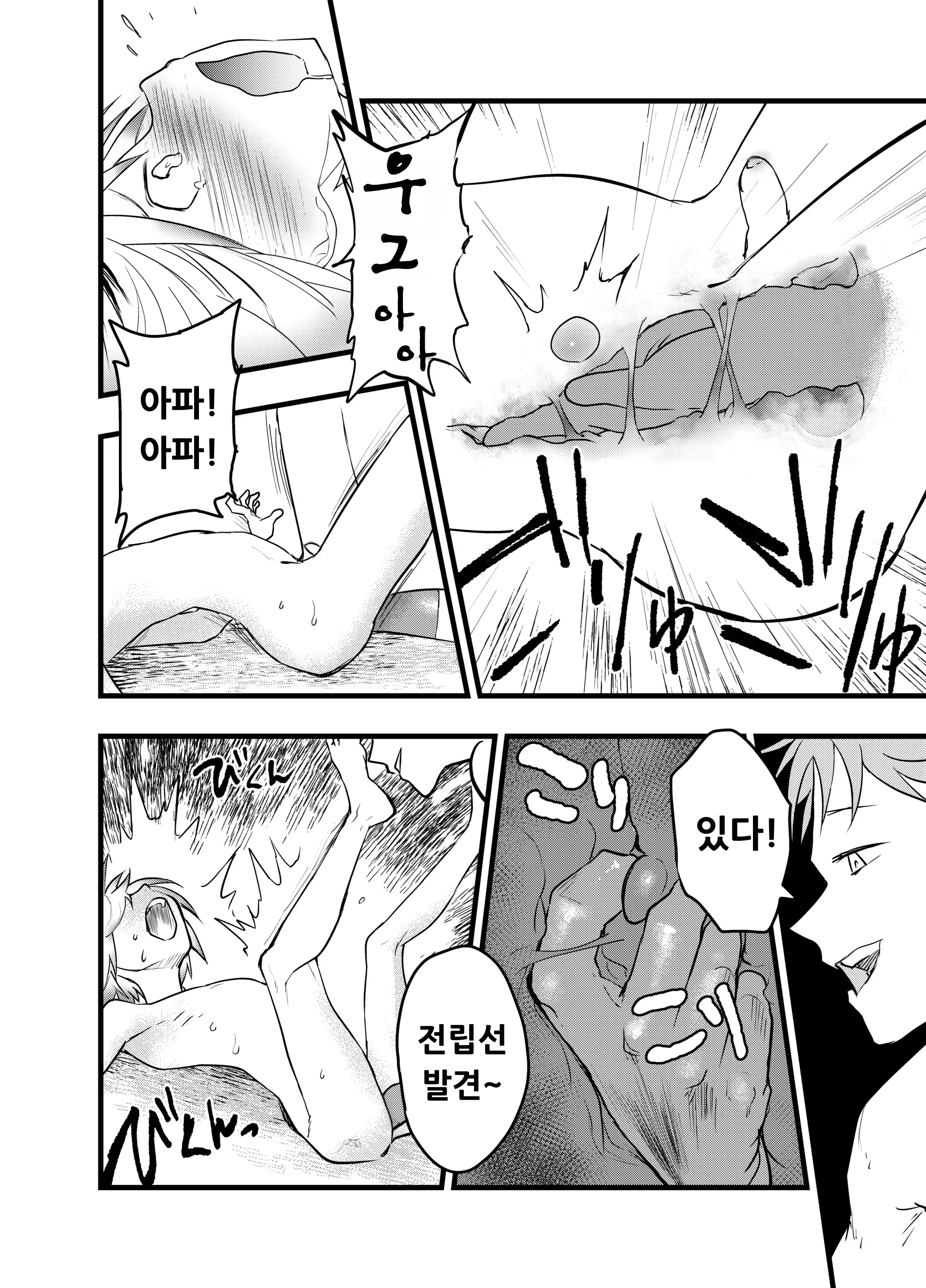 웹툰 이미지 28