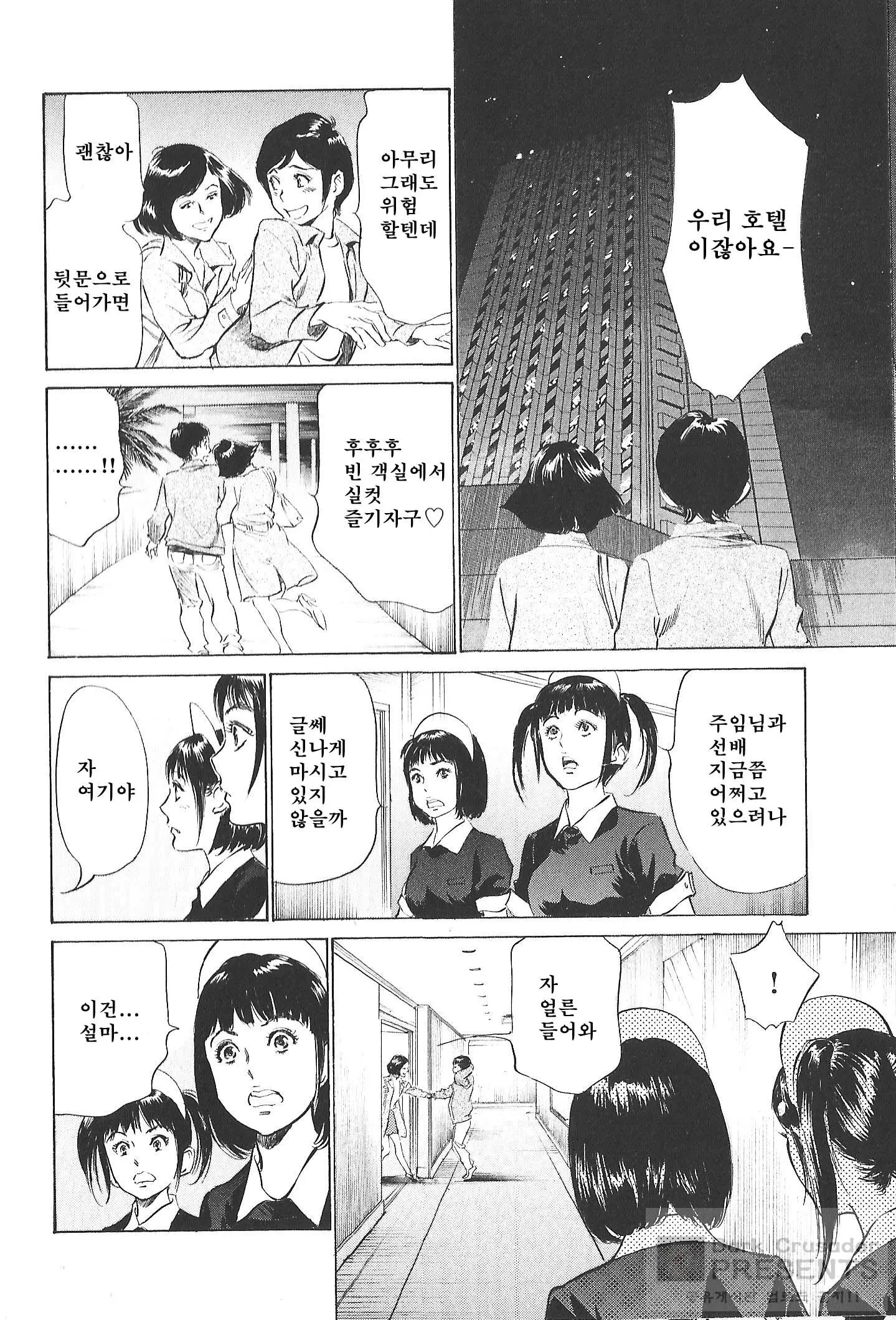 웹툰 이미지 166