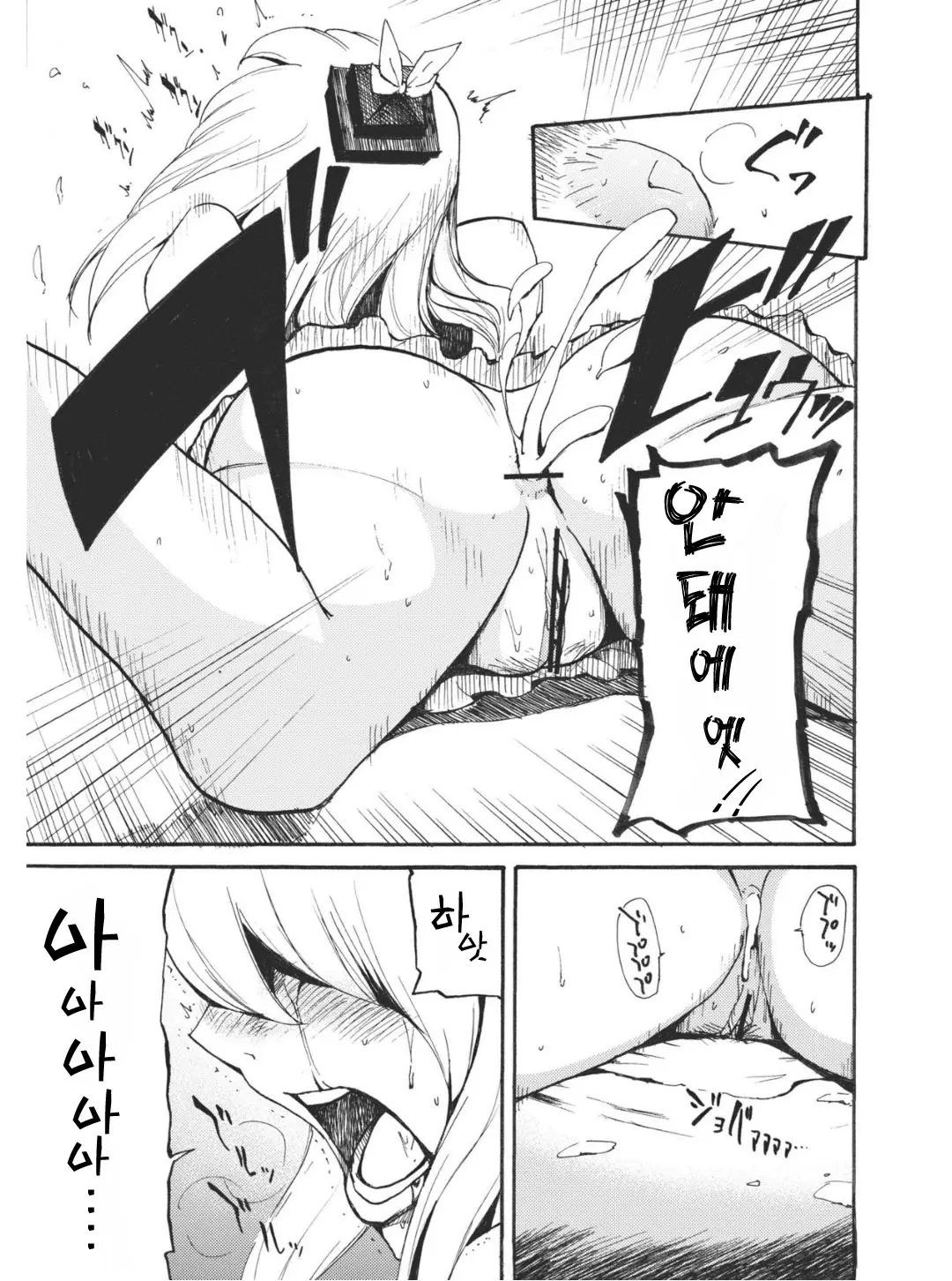 웹툰 이미지 13