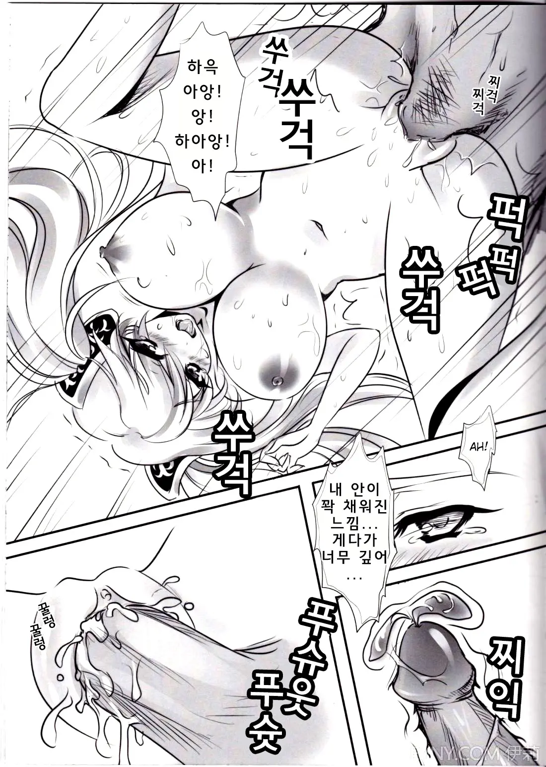 웹툰 이미지 11