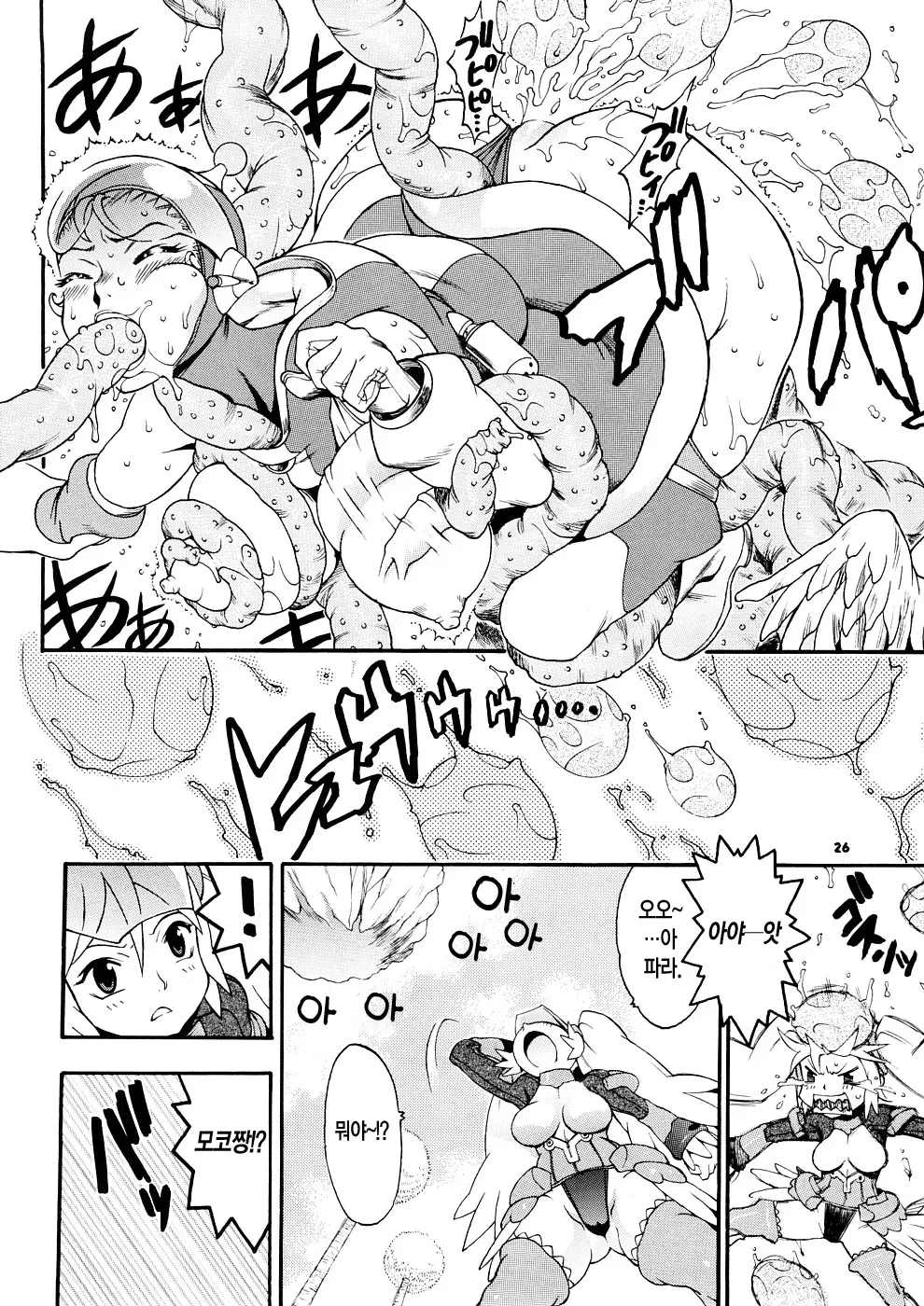 웹툰 이미지 24