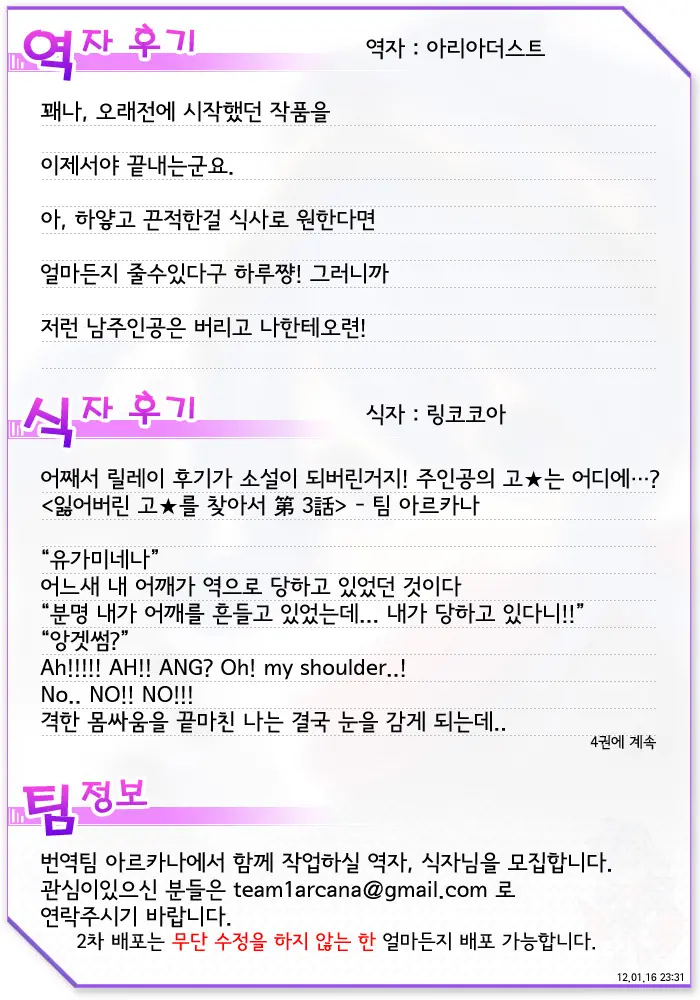 웹툰 이미지 24