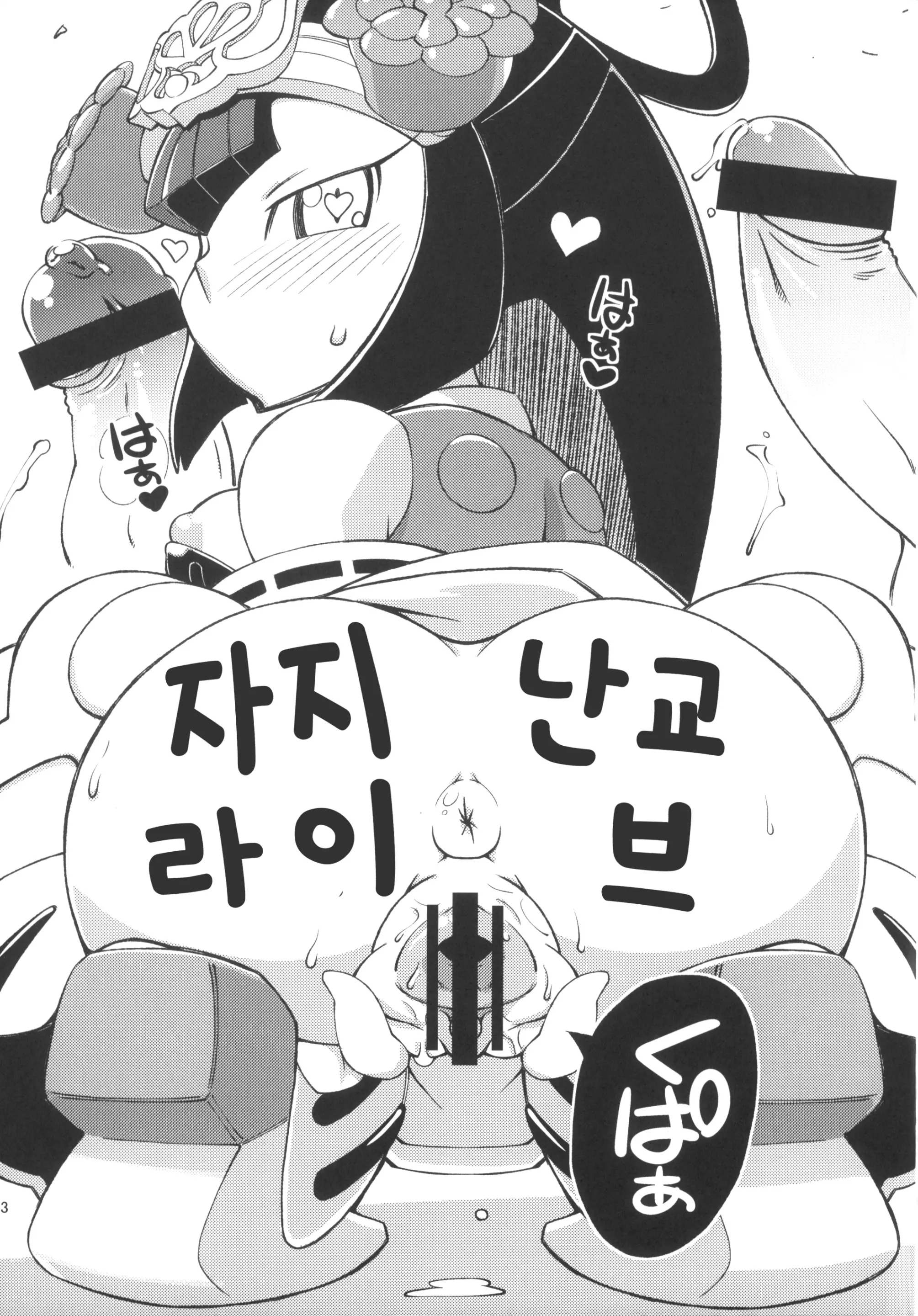 웹툰 이미지 14