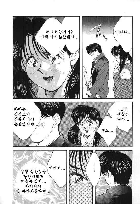 웹툰 이미지 107