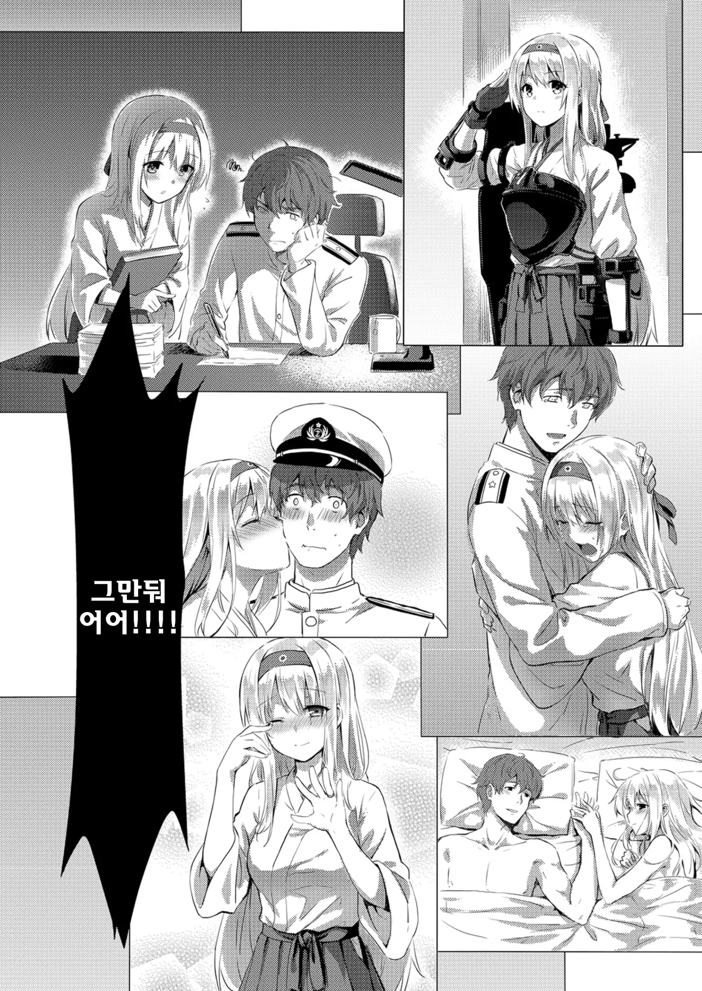 웹툰 이미지 17