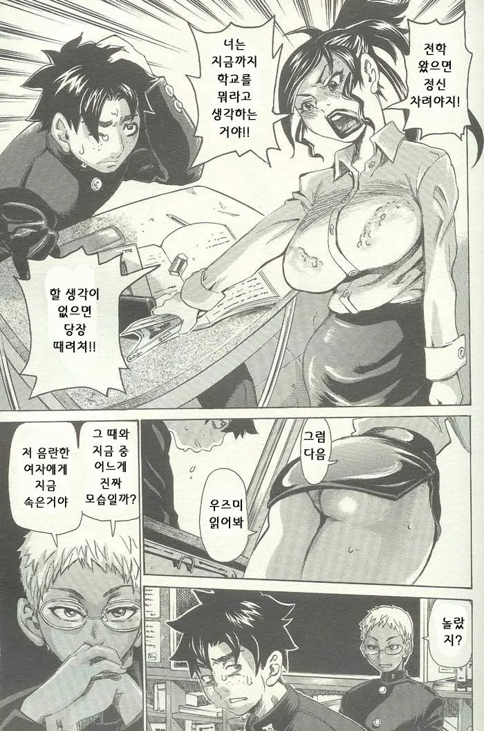 웹툰 이미지 100