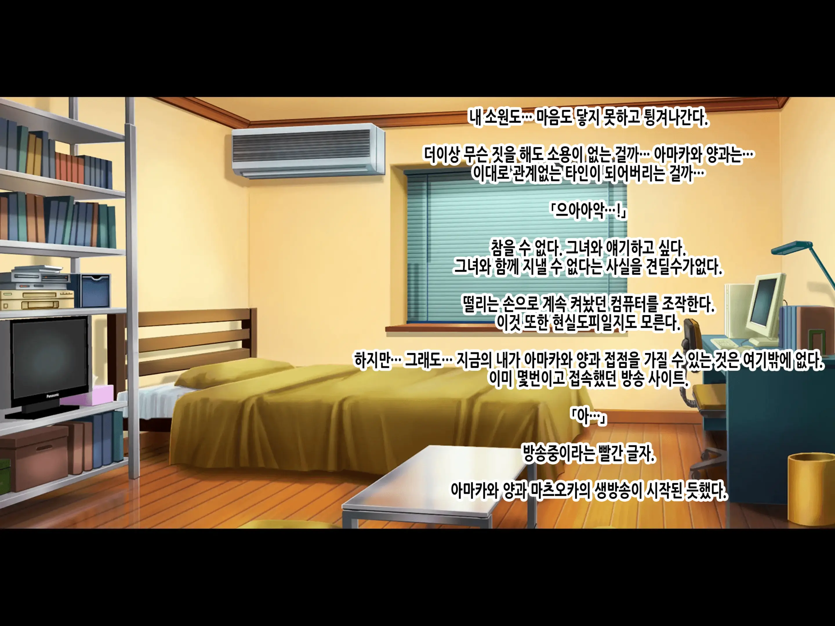 웹툰 이미지 262