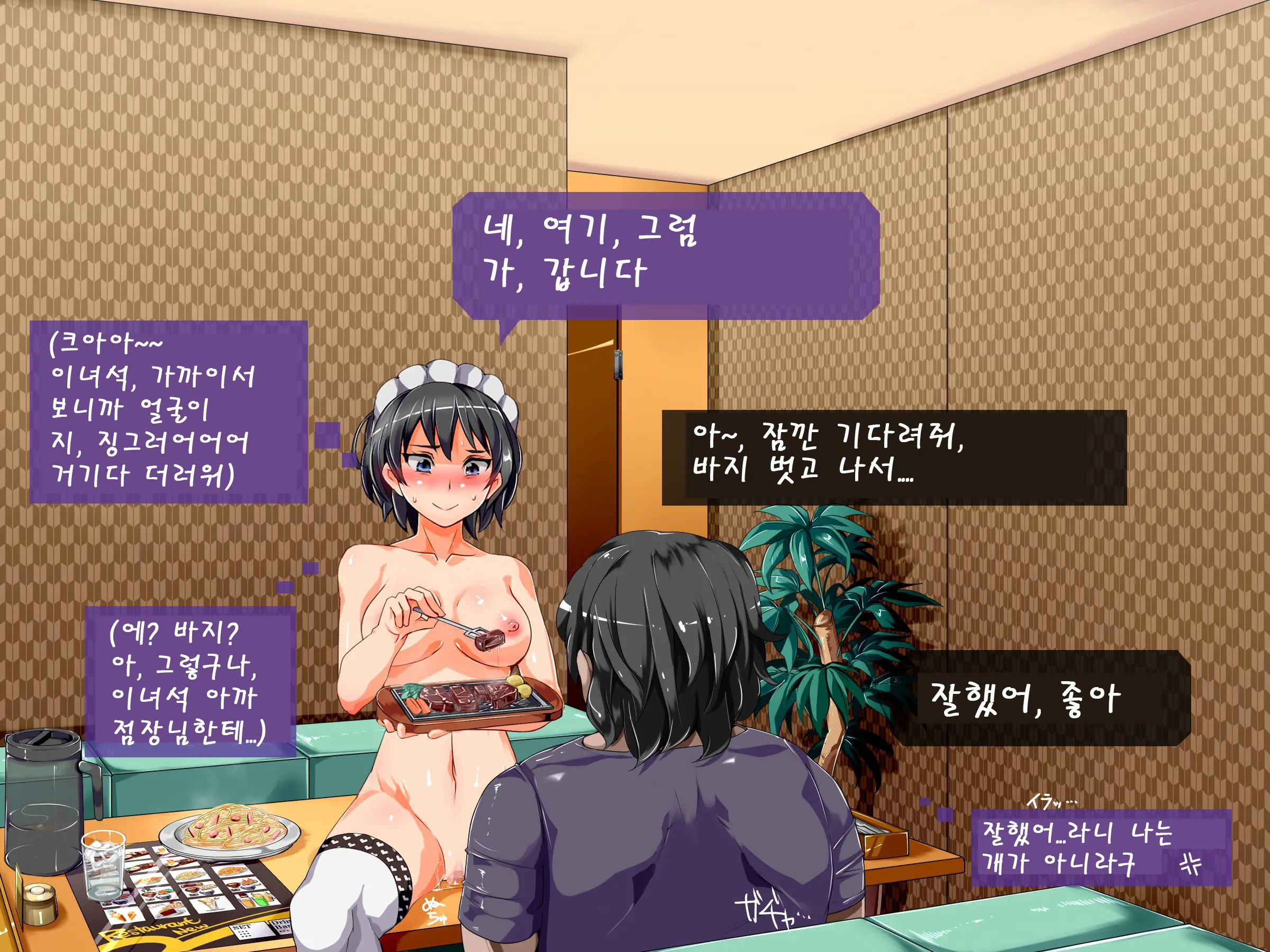 웹툰 이미지 39