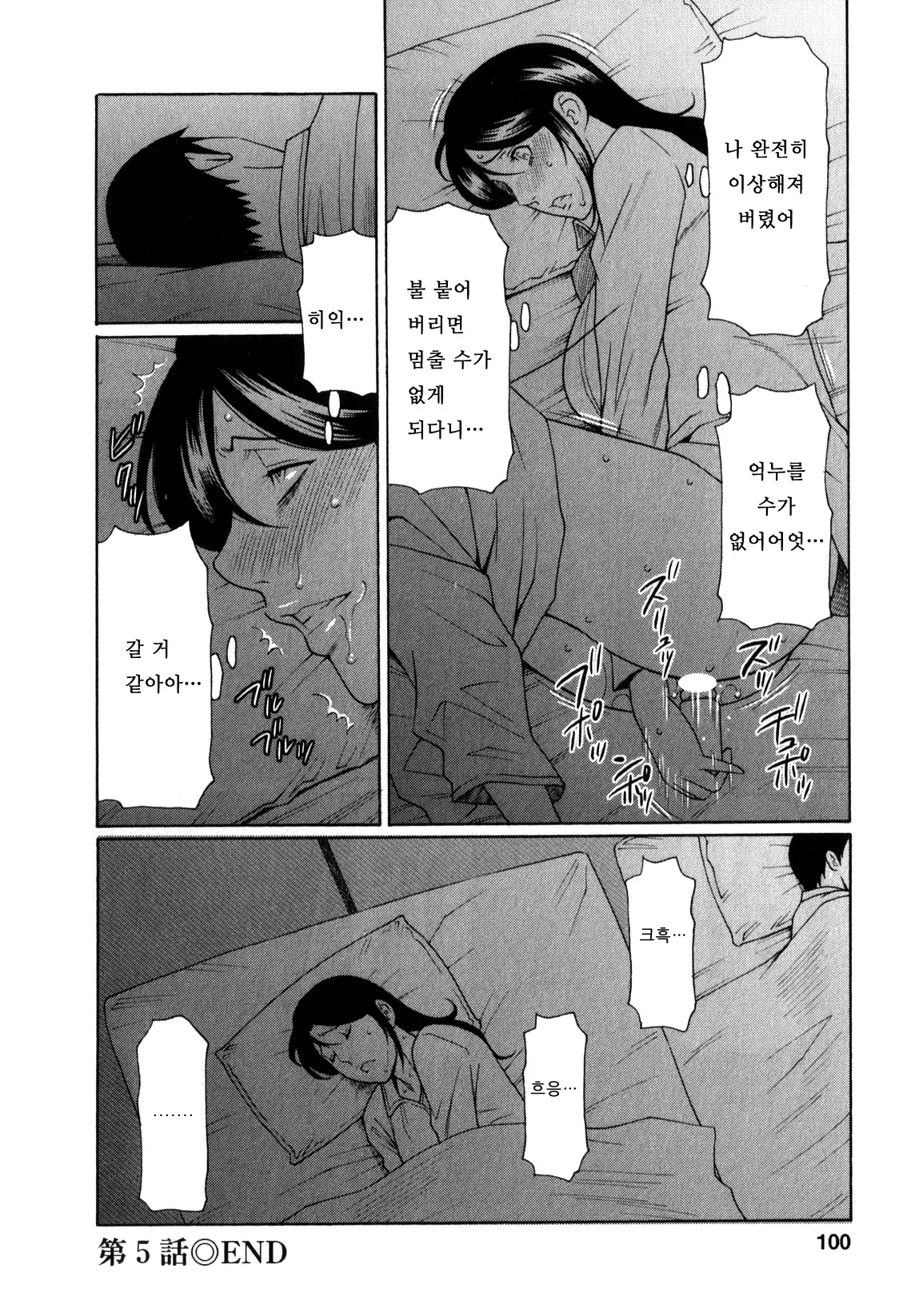 웹툰 이미지 98