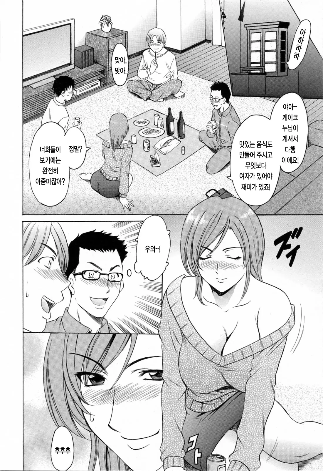 웹툰 이미지 133