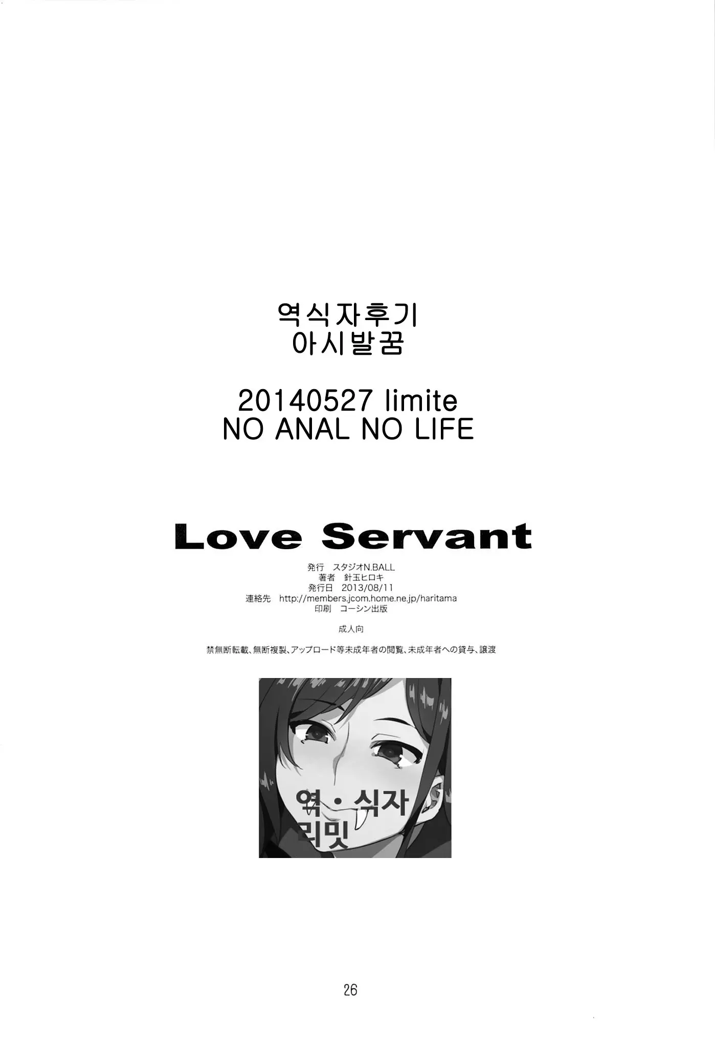 웹툰 이미지 24