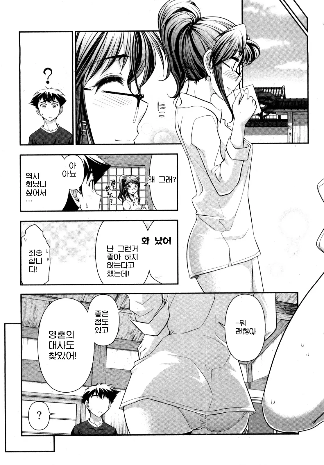 웹툰 이미지 118