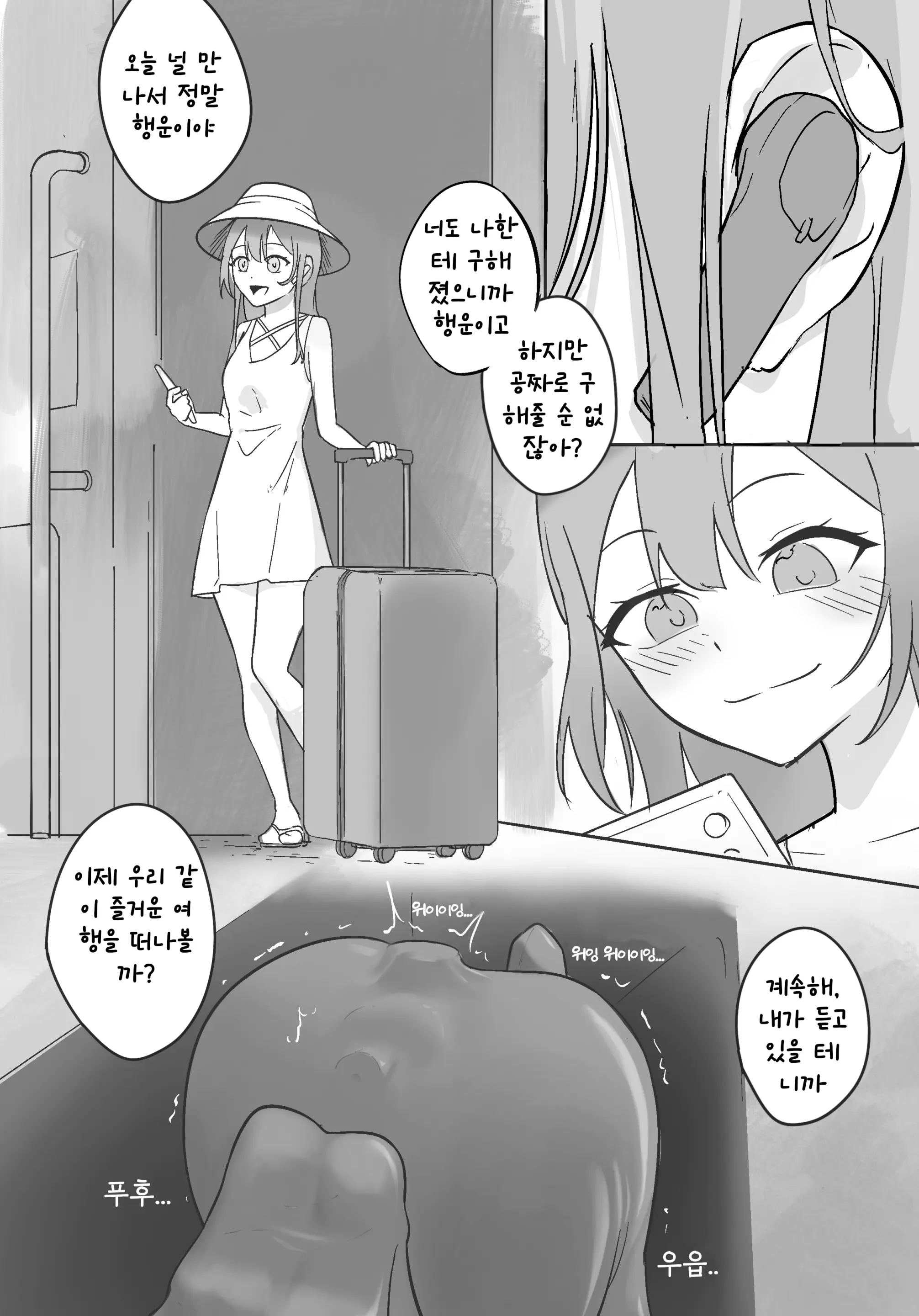 웹툰 이미지 15