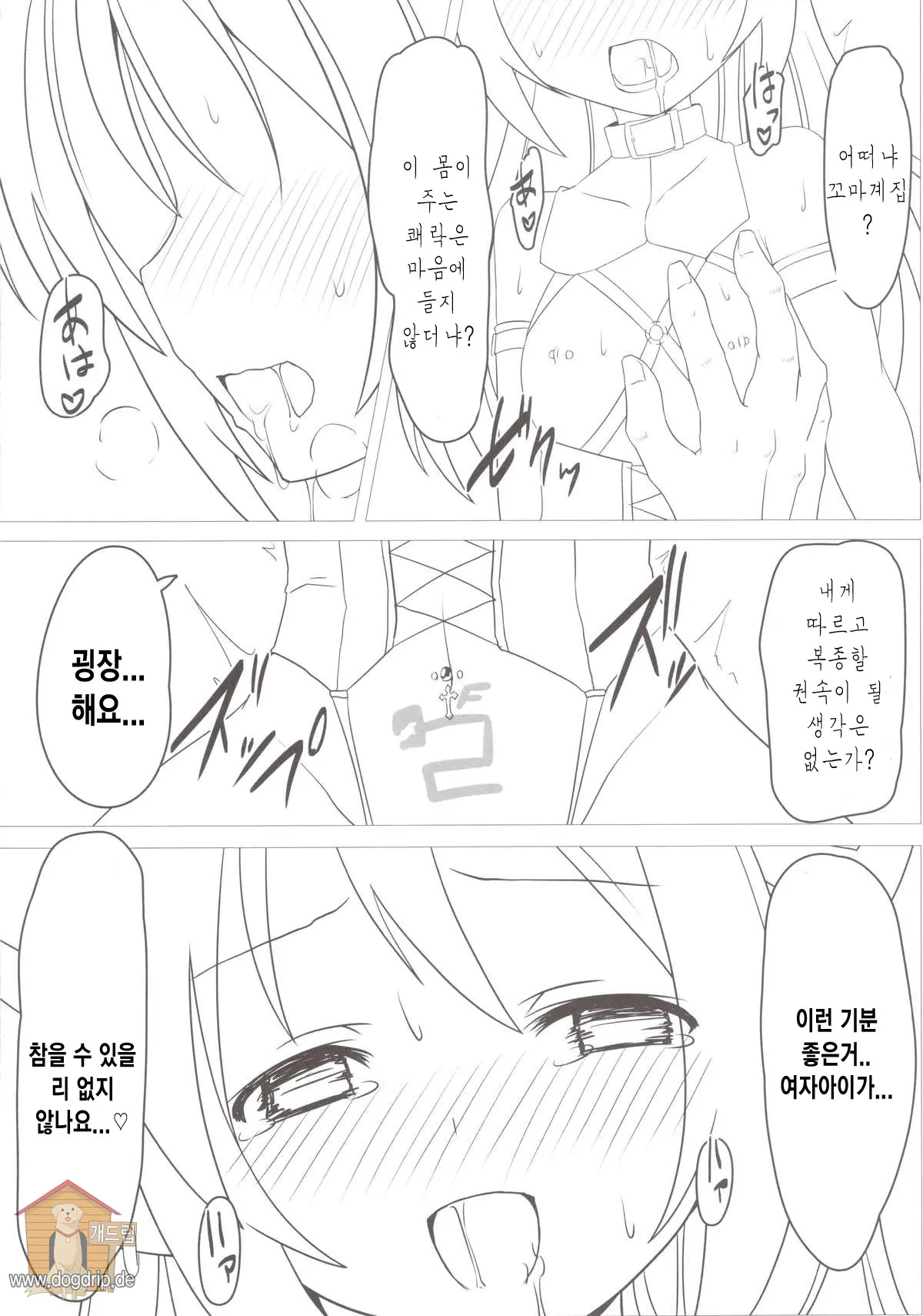 웹툰 이미지 18